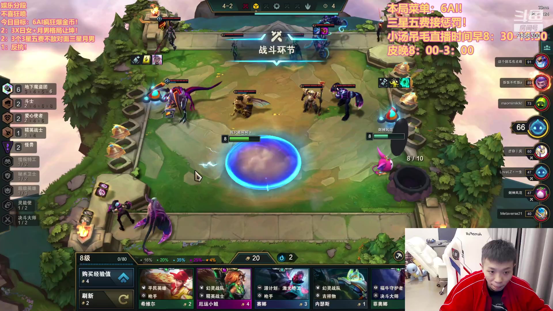 【2023-03-02 21点场】NB丶条皮兄弟：6AI6魔盗爽局来袭！