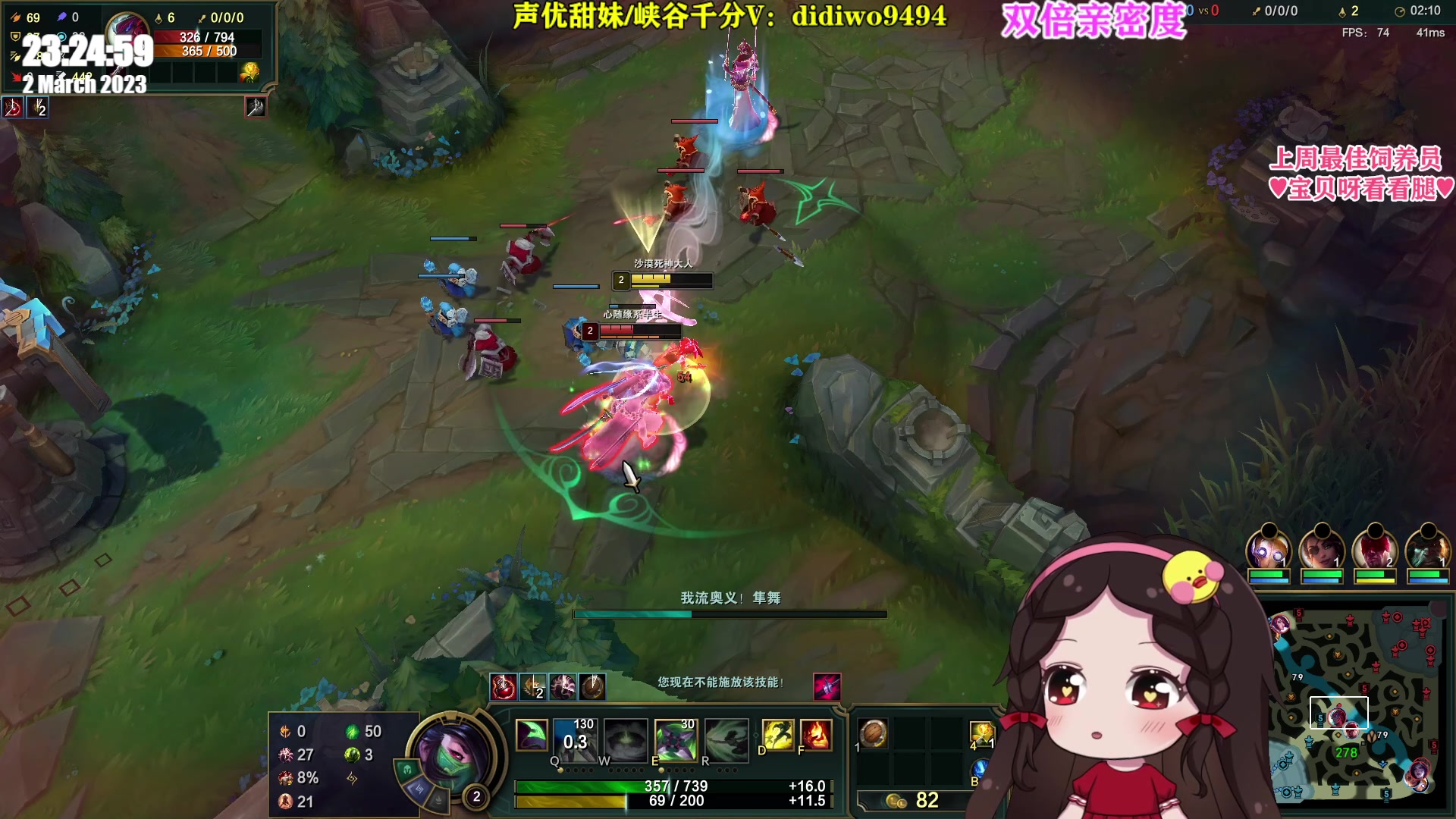 【2023-03-02 23点场】果小果是个弟弟：果小果：双倍亲密度耶！