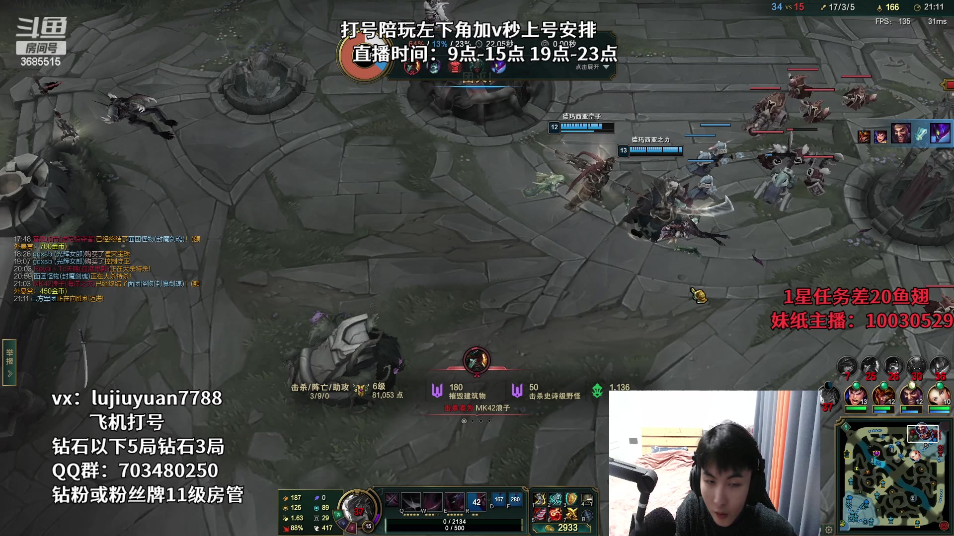 【2023-03-02 11点场】陆久渊永恩：永恩最强教学基本无敌