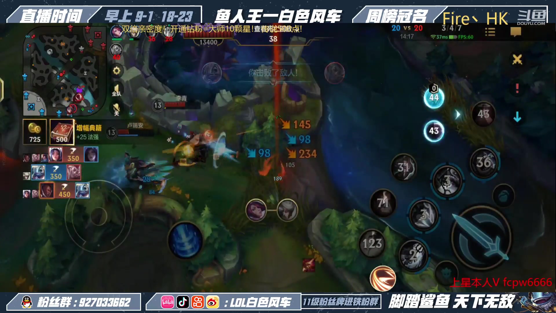 【2023-03-03 20点场】白色风车丶丶丶丶：国一小鱼人！峡谷第二！T1打野鱼人教学！