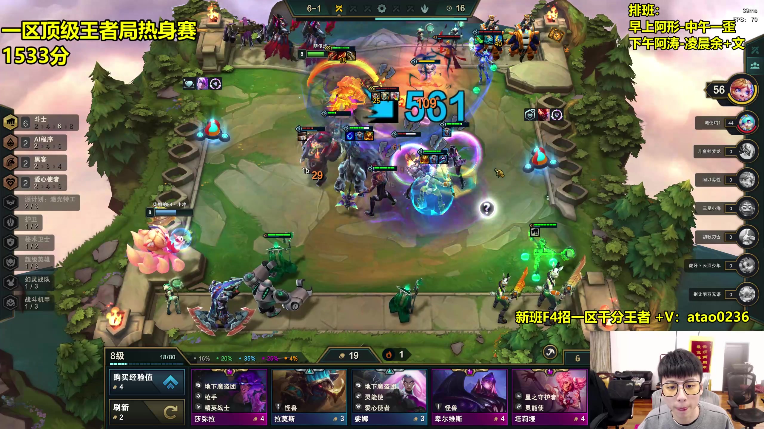 【2023-03-03 18点场】阿涛皎月Carry：一区顶级王者局 凯撒！