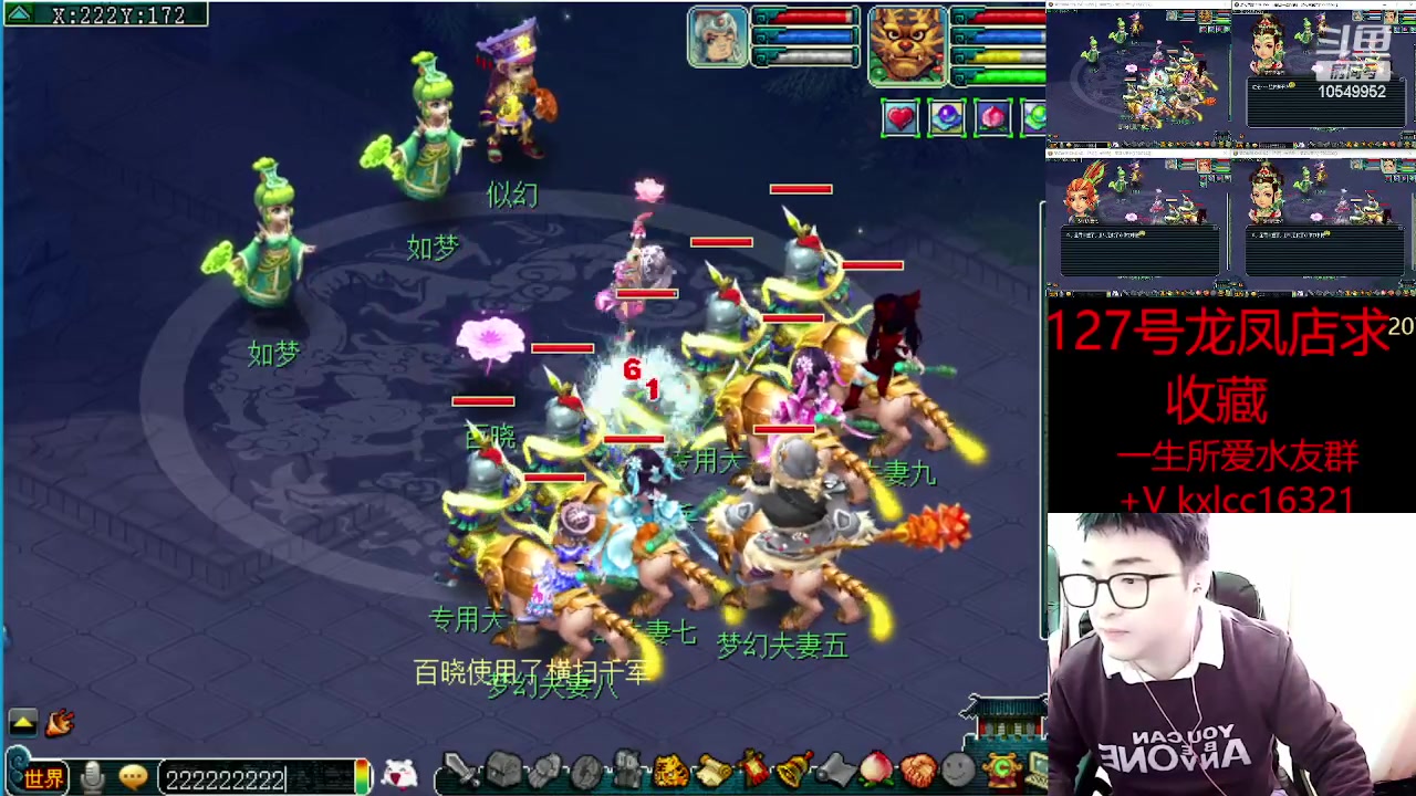 【2023-03-03 15点场】梦幻夫妻胖子：一生所爱今晚清本