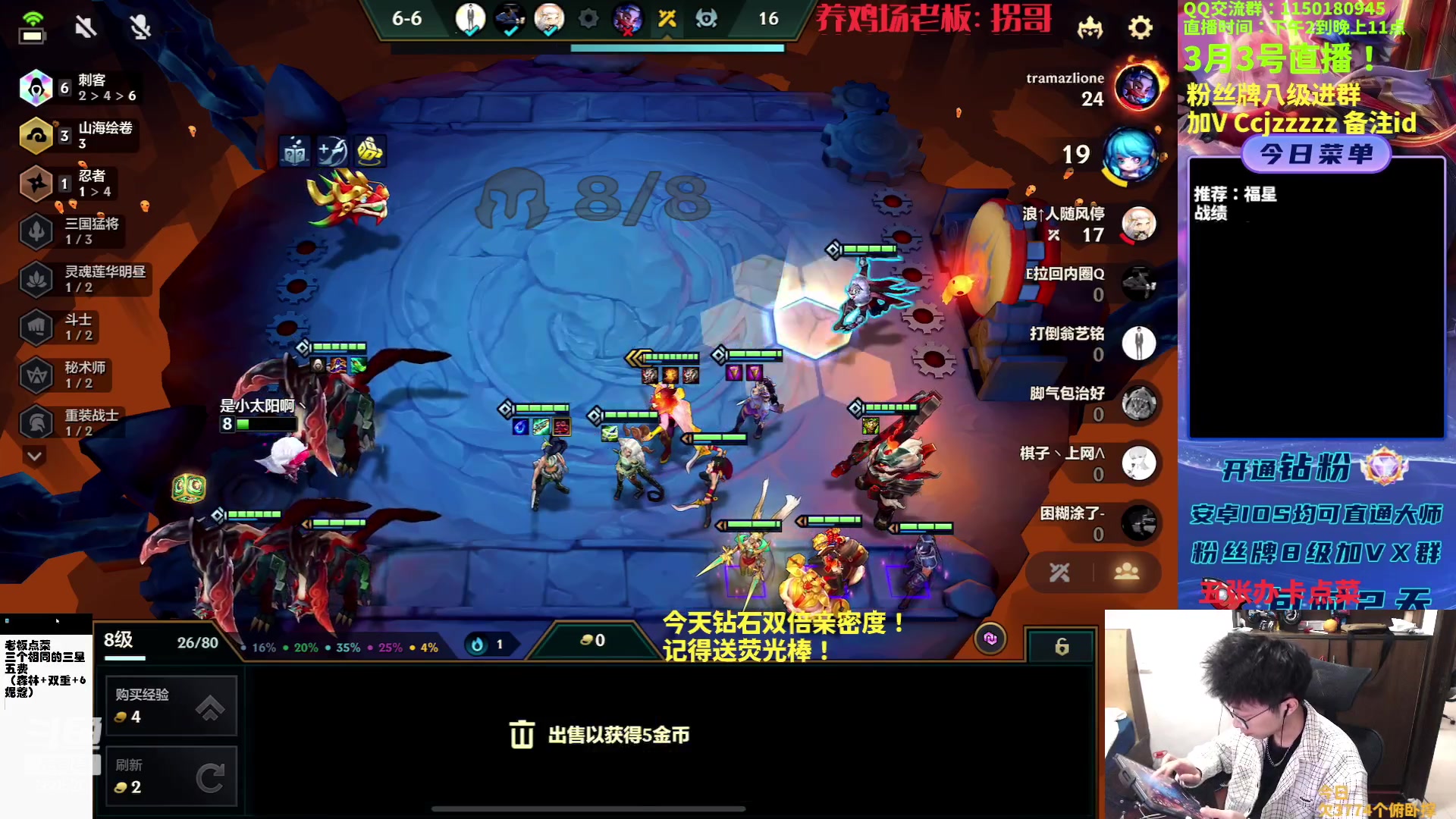 【2023-03-03 13点场】不太嘻哈的Ccj：福星专场，连败的神ccj！