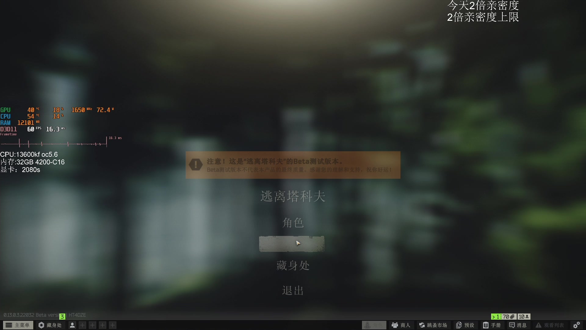 【2023-03-03 12点场】解说TH：TH : 骇骇骇，进来就出不去咯！