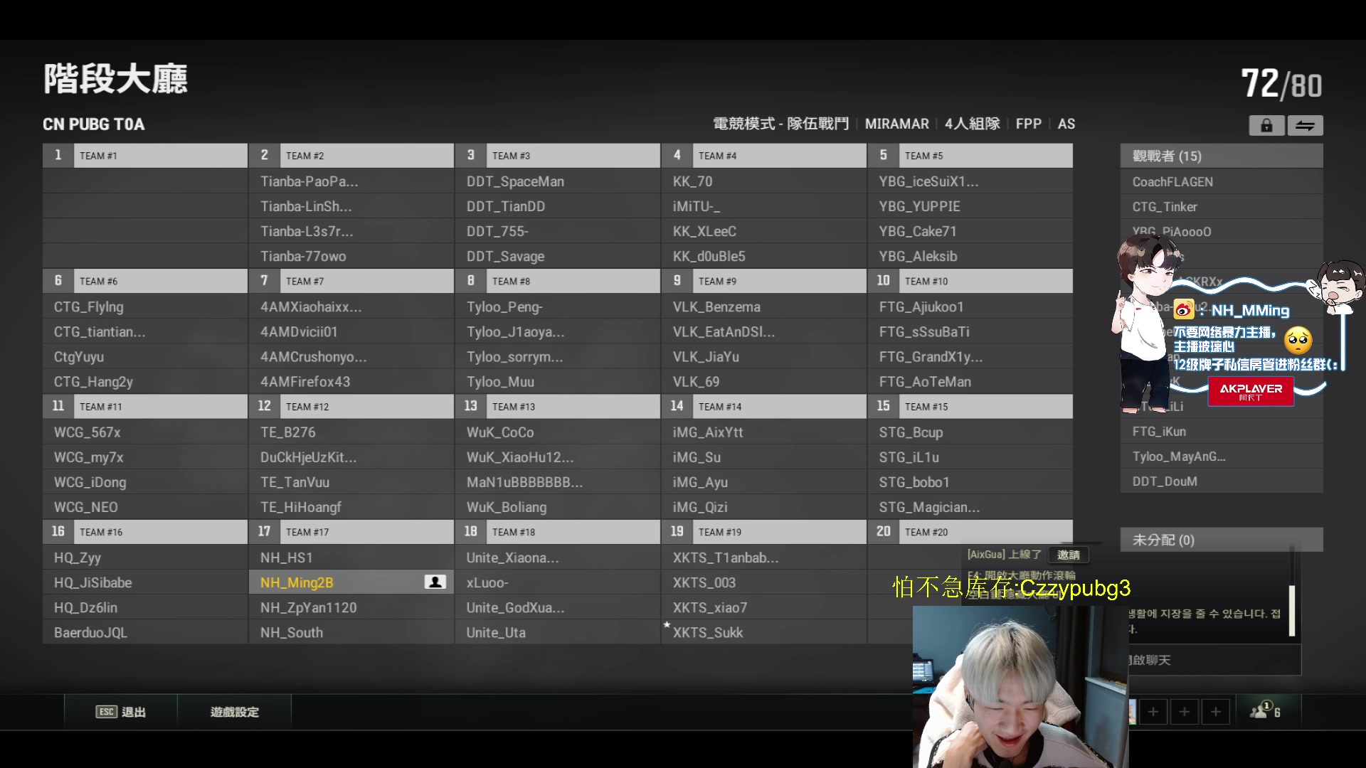 【2023-03-02 19点场】Newhappy明明：双倍亲密度~训练赛！努力努力努力！