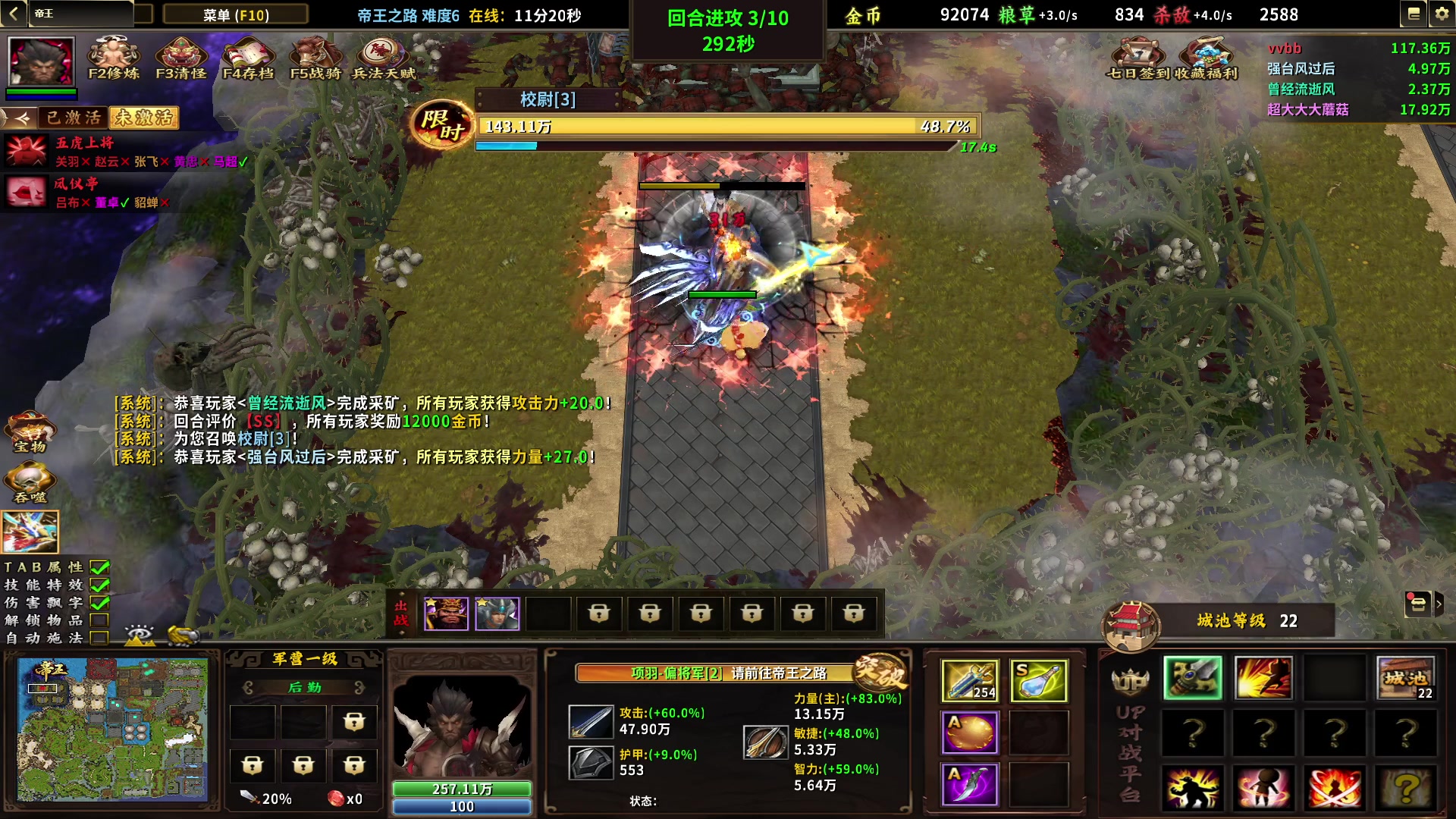 【2023-02-28 23点场】Ace凡森：魔兽争霸：帝王！