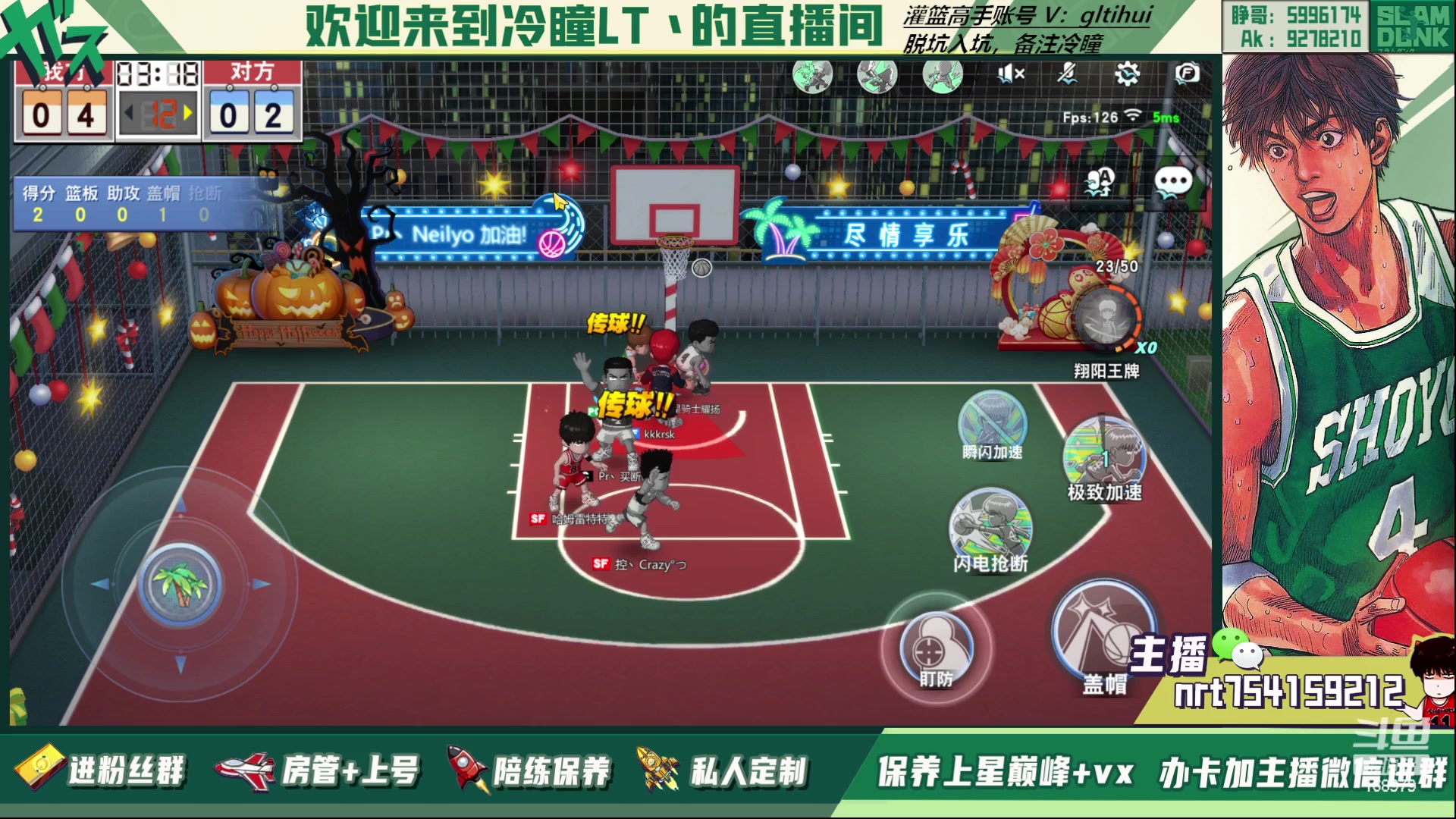 【2023-03-02 21点场】冷瞳LT丶：回来啦！好好直播！！