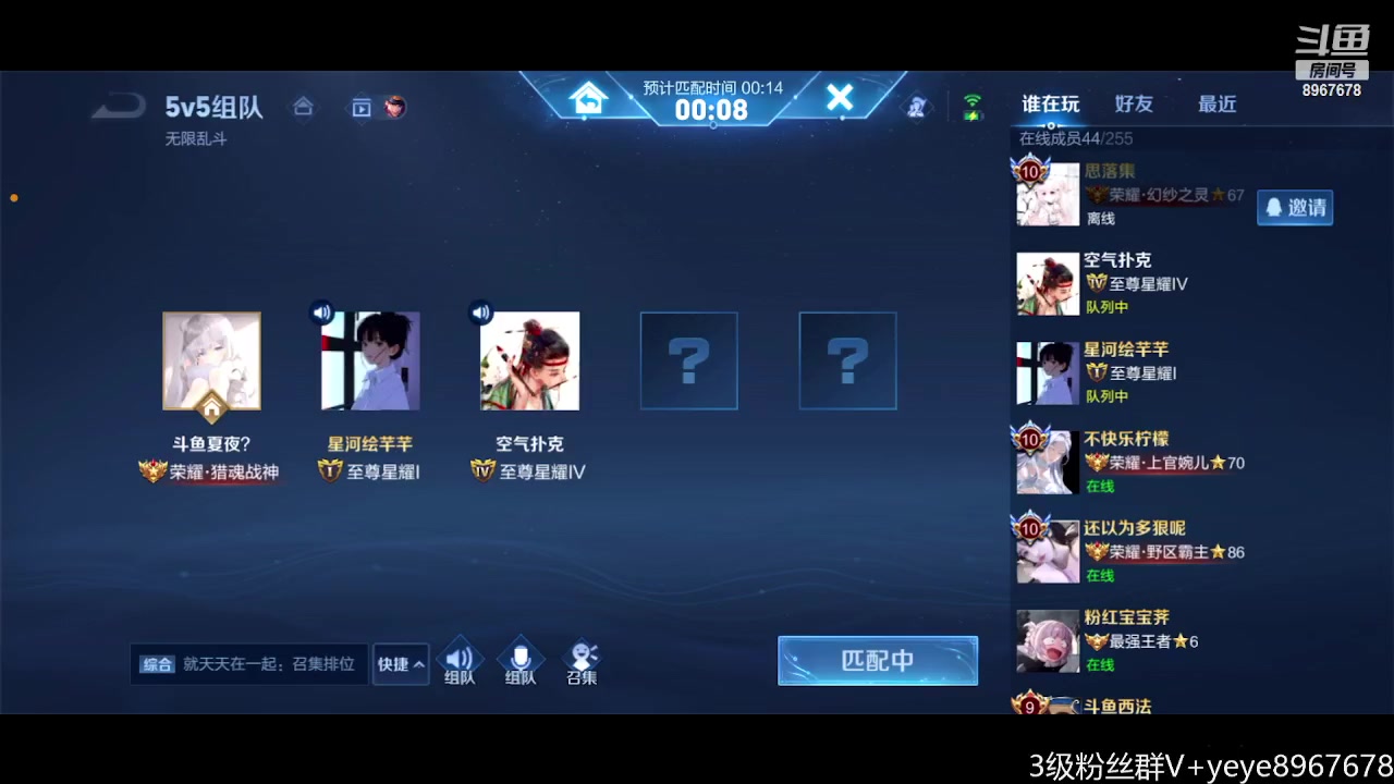 【2023-03-03 20点场】夏夜xyw：玩会鹅鹅杀再打巅峰赛