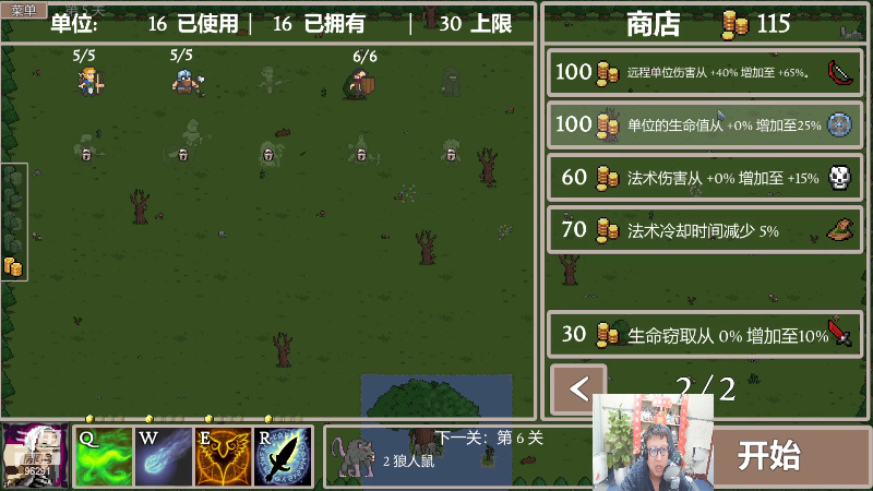 【英雄联盟】东北大鹌鹑的精彩时刻 20230303 00点场