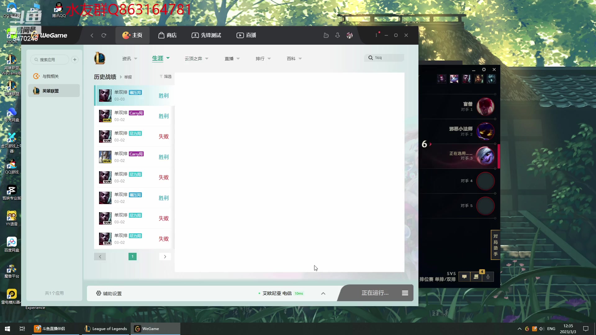 【2023-03-03 11点场】小老板丶艾克：上工上工上工