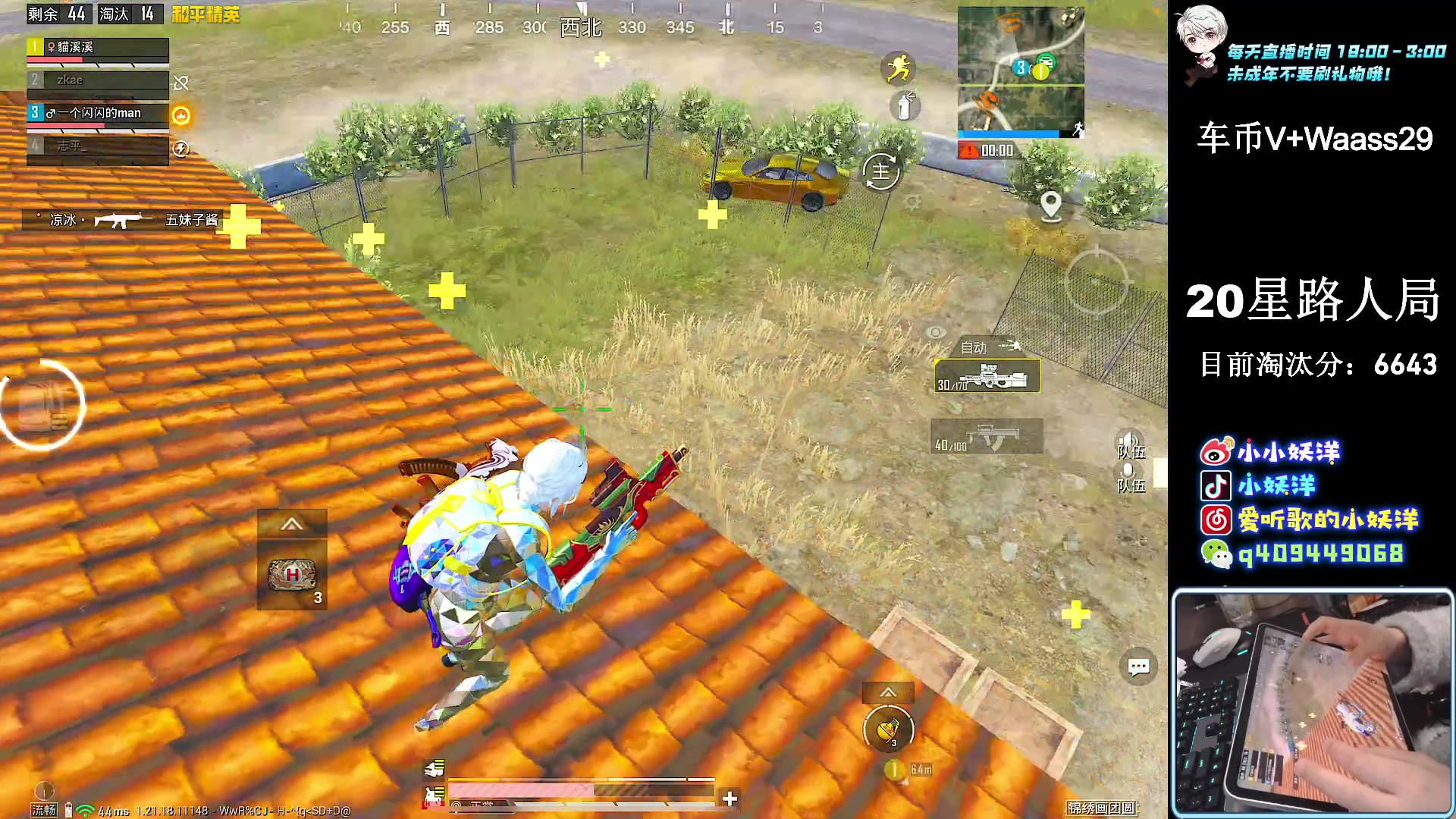 【2023-03-02 23点场】小妖洋：【巅峰1V4 重拳出击】