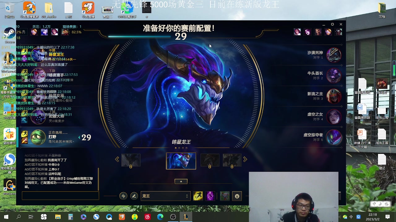 【2023-03-02 21点场】侠侠一：侠一：陷入黄金境界无法突破