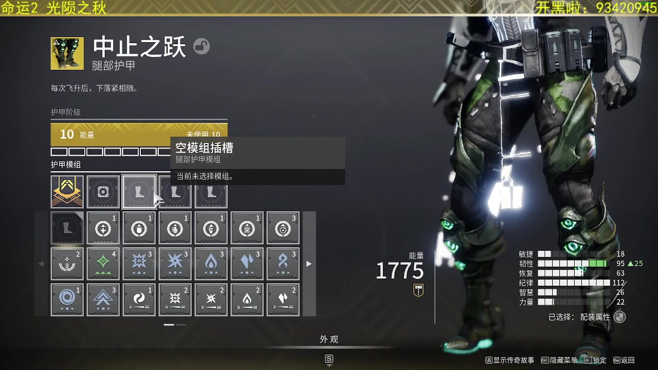 【2023-03-01 22点场】六爷直播：命运2：光陨之秋正式上线