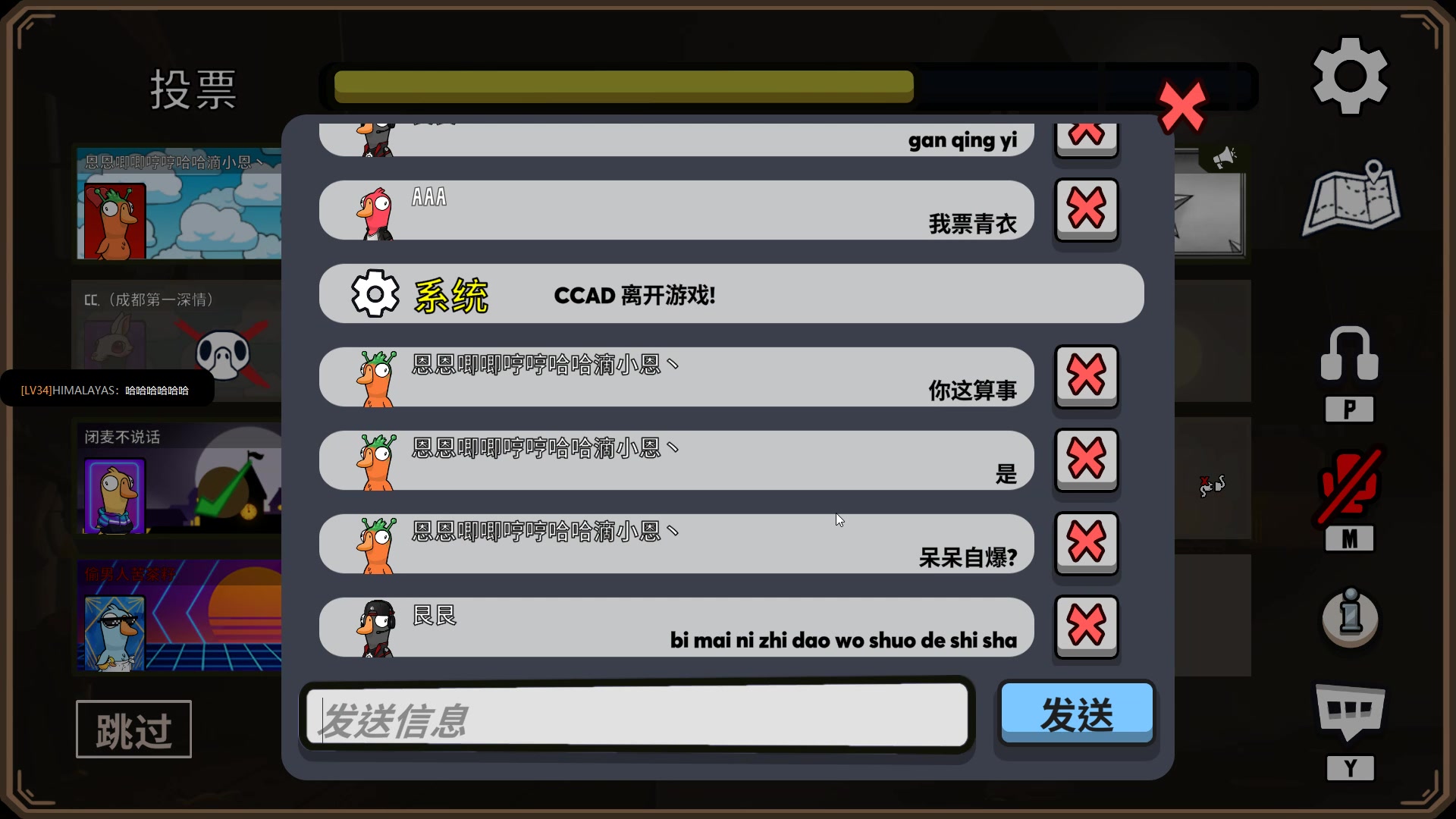 【2023-03-03 07点场】心星丶青一：明天比今天更好
