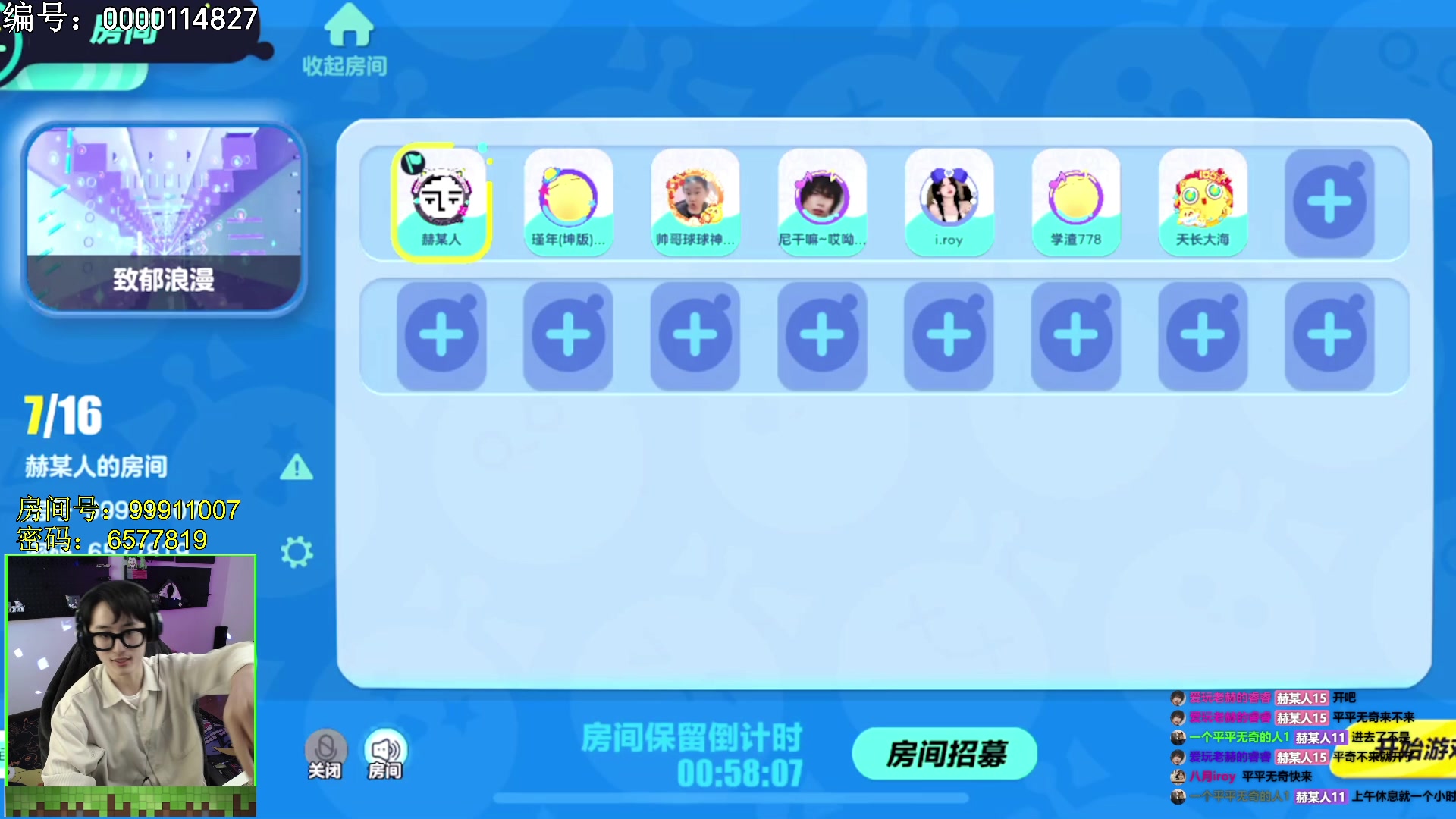 【2023-03-03 12点场】爱玩游戏的赫某人：兑换码天天有~