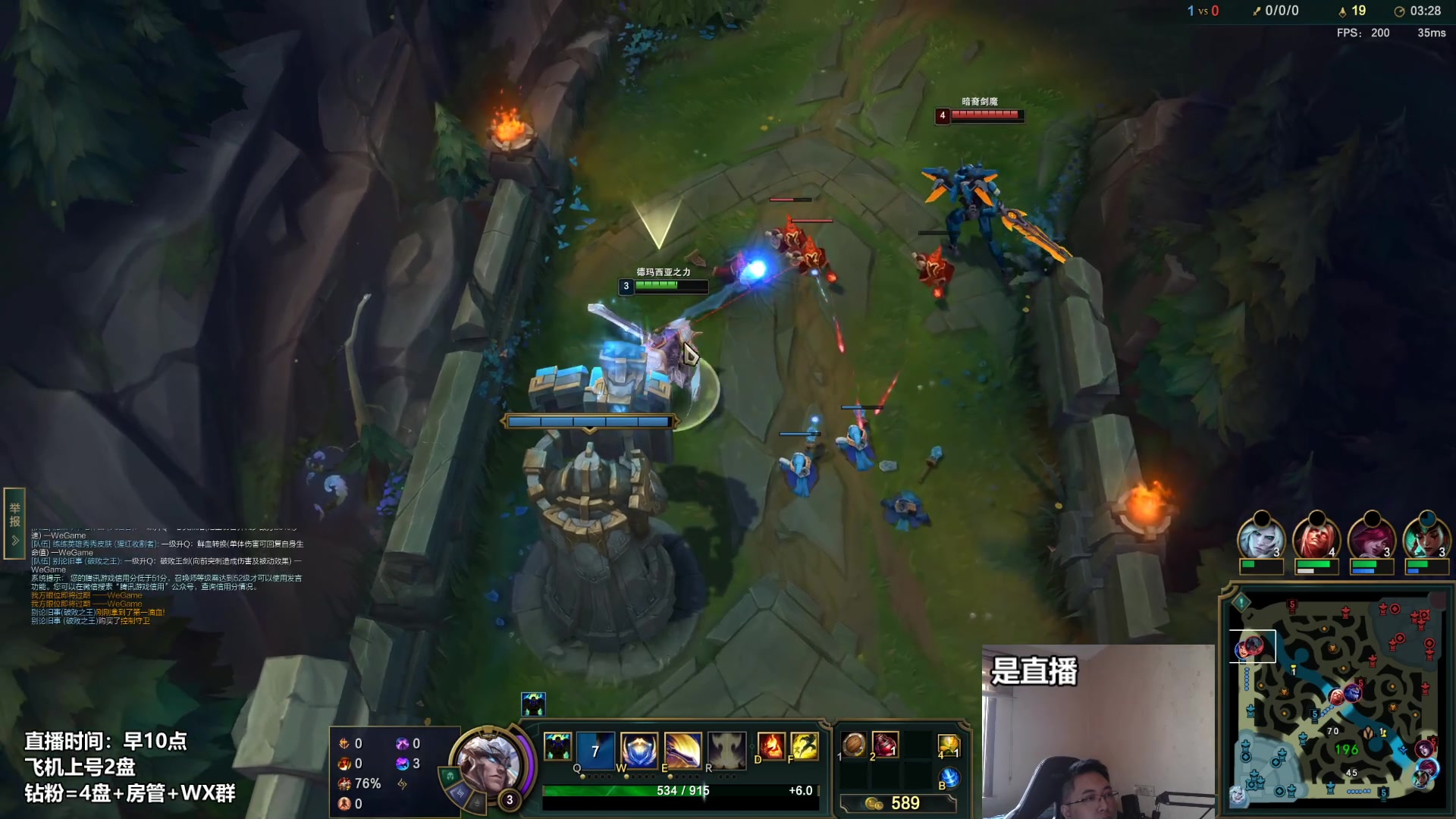 【2023-03-03 15点场】店长盖伦：直播 国服最细盖伦