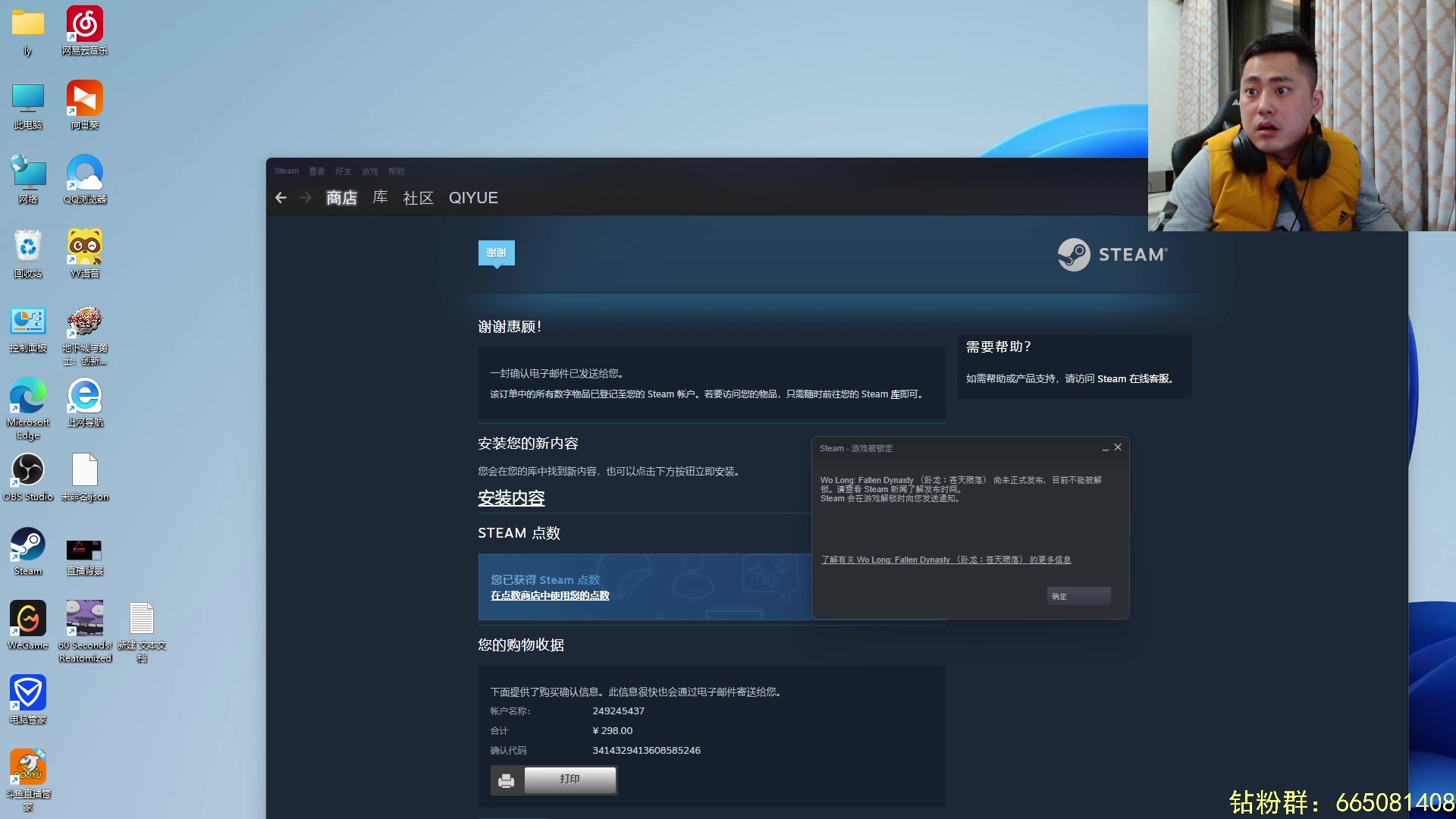 【2023-03-02 22点场】李永：顶级4V4  网络不会再卡了