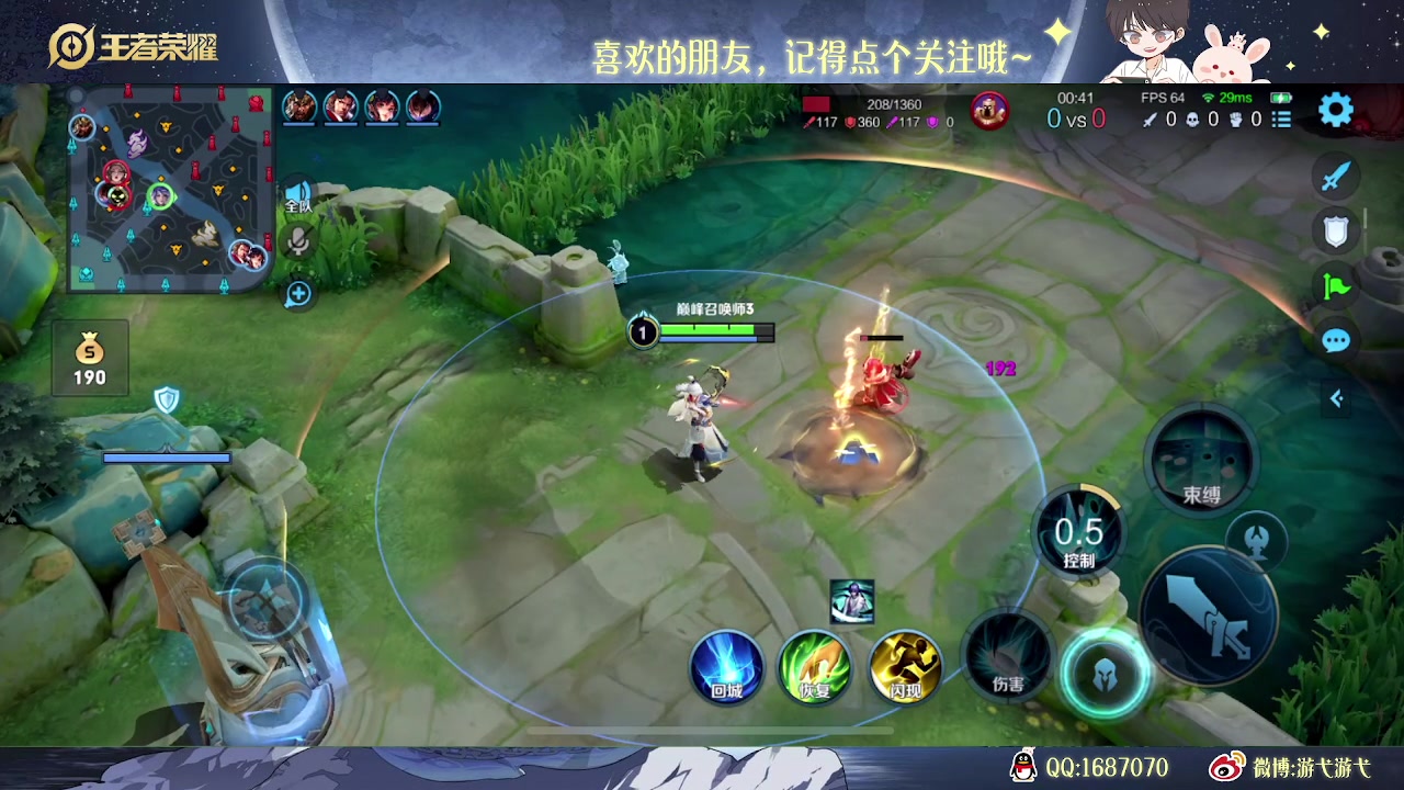 【2023-03-02 21点场】游弋：荣耀98星单排冲101星！！！