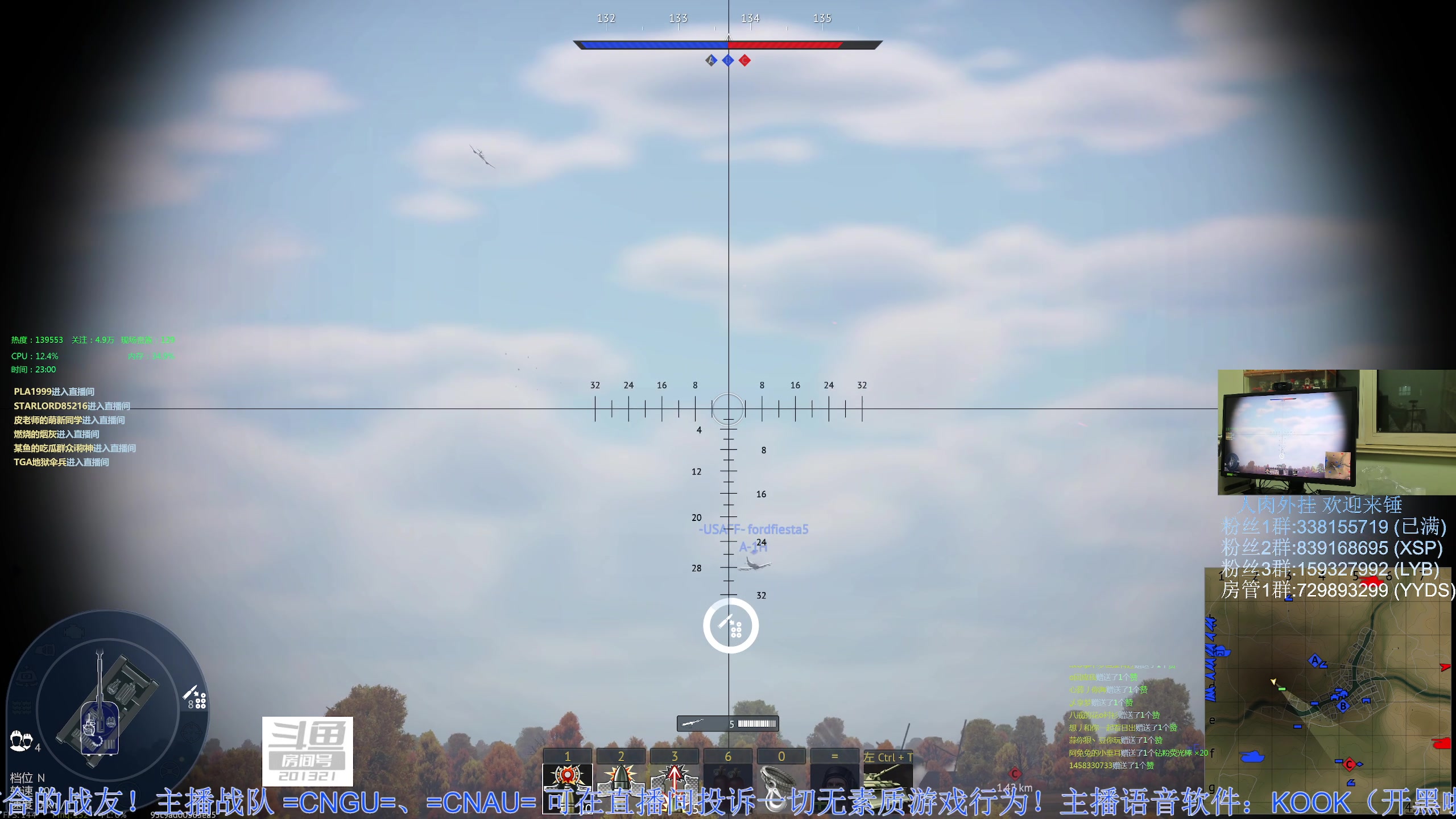 【2023-03-01 22点场】战争雷霆老铁：【战争雷霆】陆战历史模式老兵营地