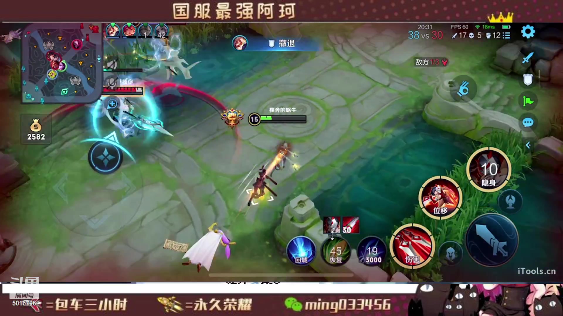 【2023-03-02 20点场】小明不躺赢：国服阿轲新赛季带粉飞机15颗星