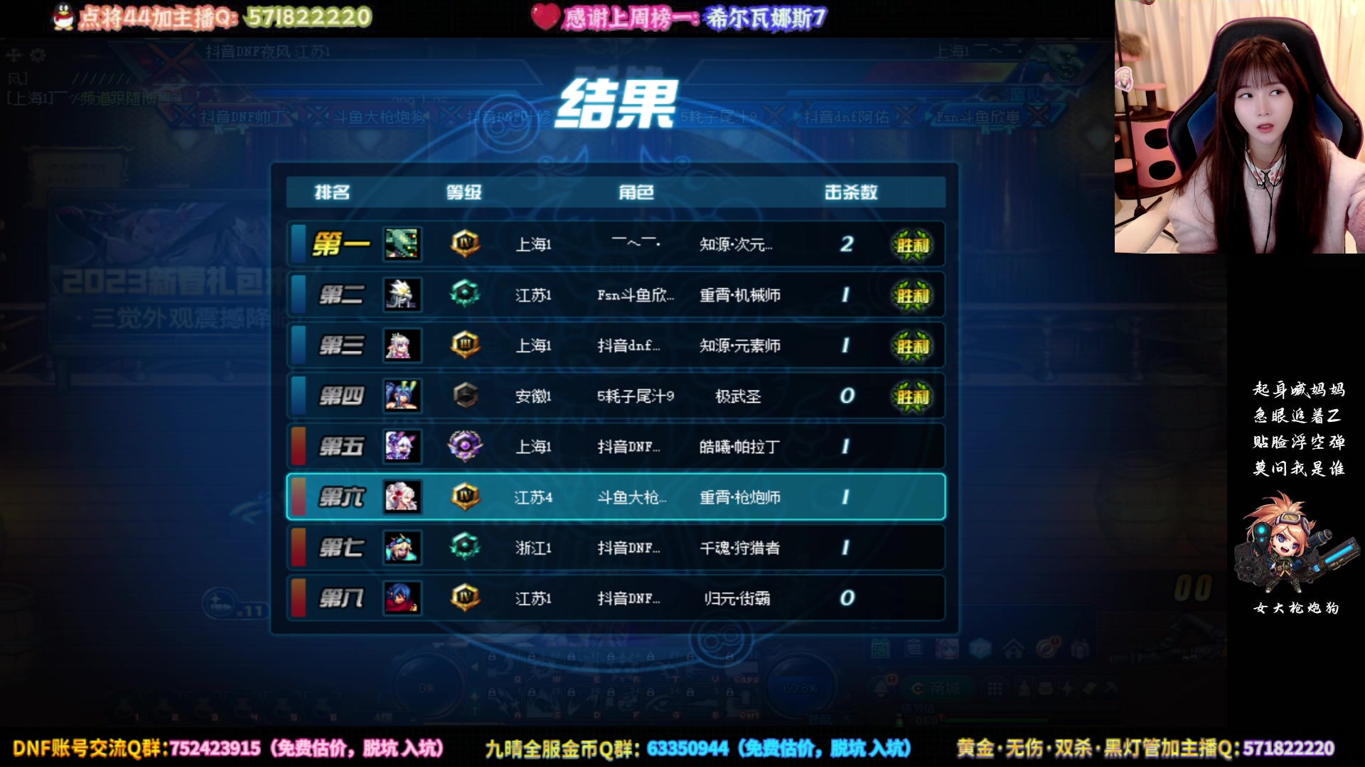 【2023-03-03 18点场】大枪炮狗：《请多多指教》