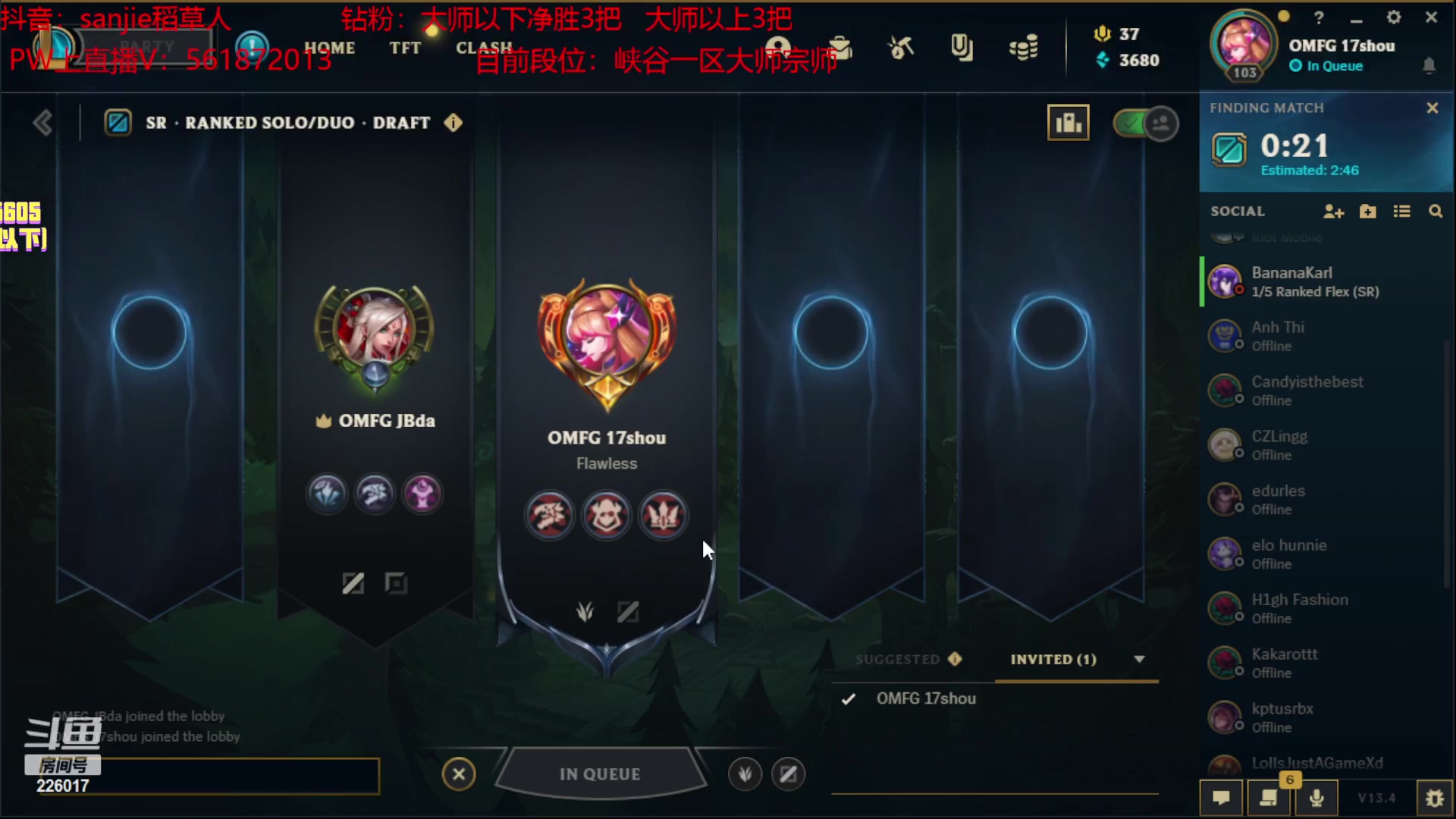 【2023-03-03 14点场】MQ丶一流稻草人三界：十年绝活王者稻草人美服教学