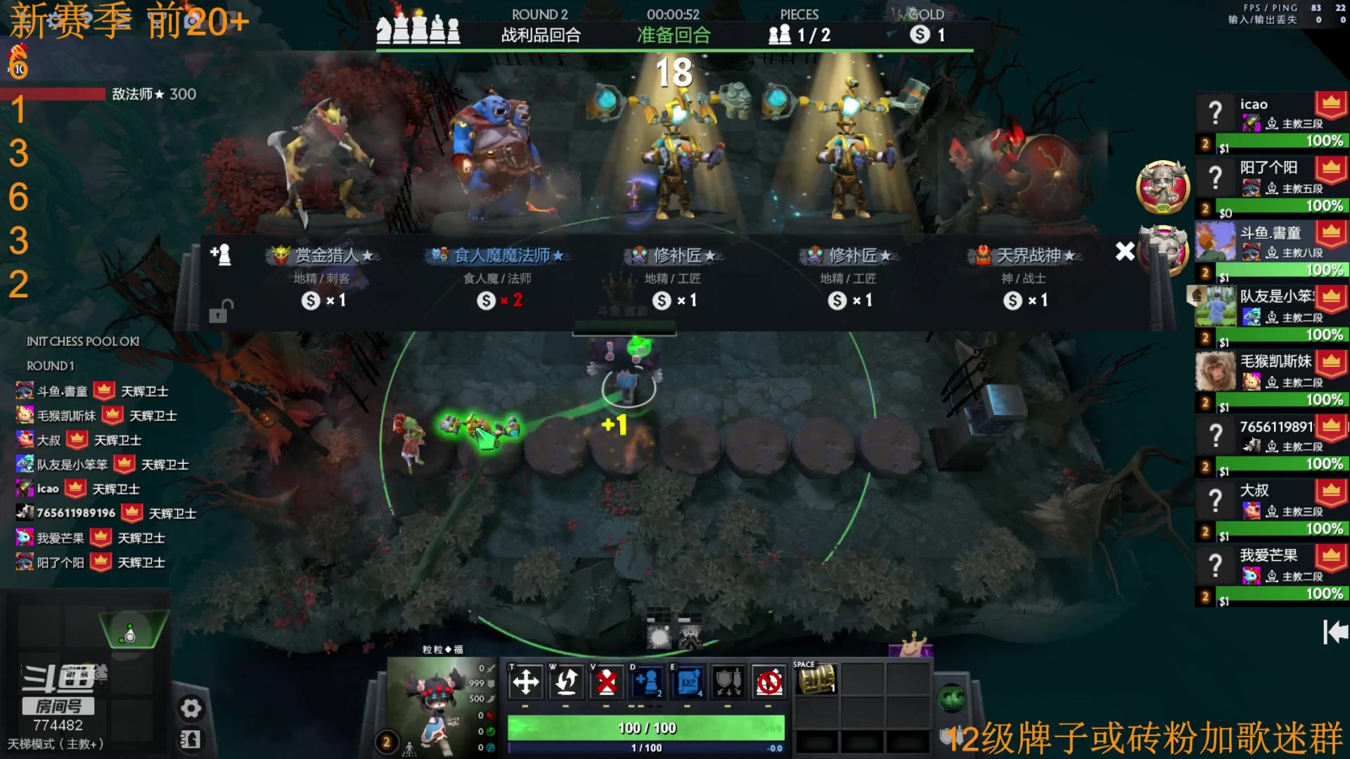 【2023-03-02 15点场】書童SSS：这是个高手！！！