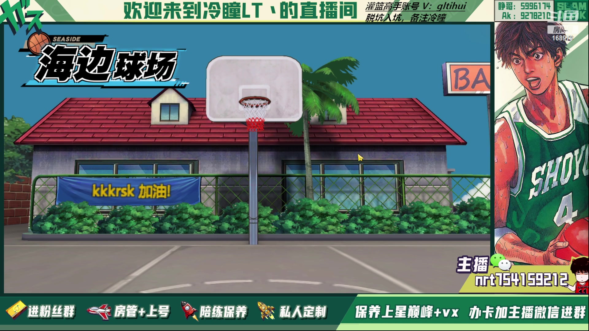 【2023-02-28 23点场】冷瞳LT丶：回来啦！好好直播！！