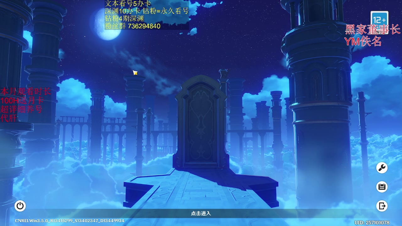 【2023-03-02 22点场】刻晴天下第一优雅：1卡补星 啾咪