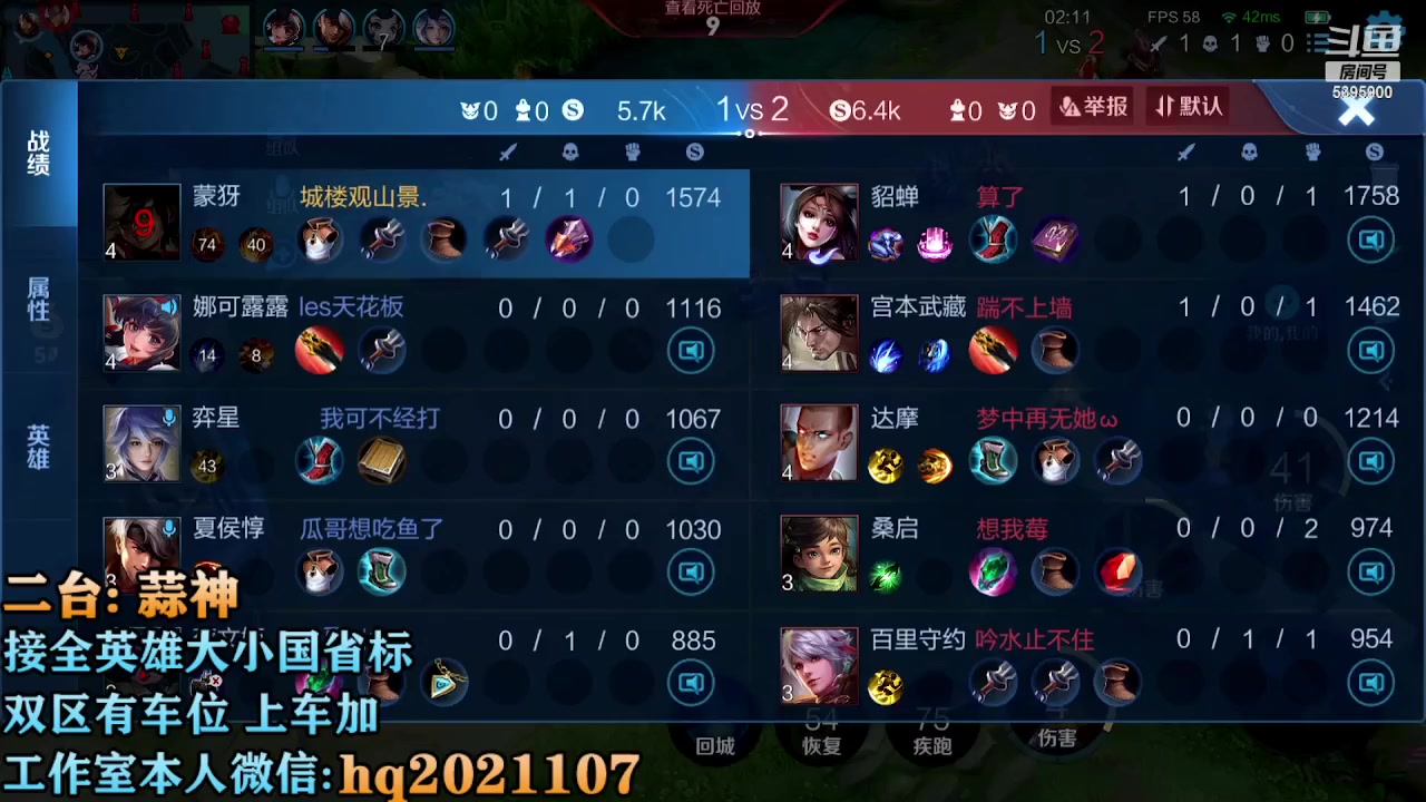 【2023-03-03 20点场】A老回：带粉天花板指法韩信