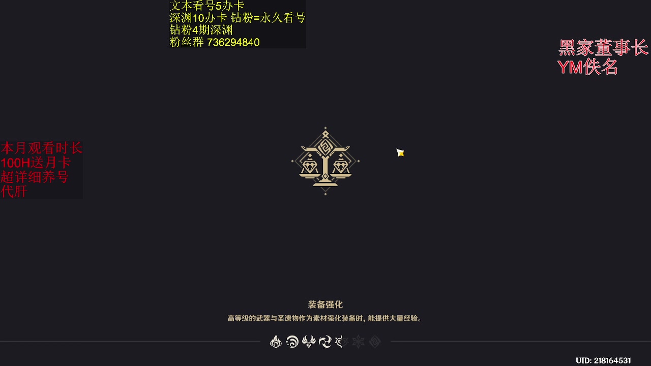 【2023-03-02 06点场】刻晴天下第一优雅：新深渊咯！！！