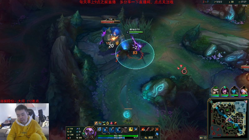 【英雄联盟】网友张顺飞的精彩时刻 20230303 10点场