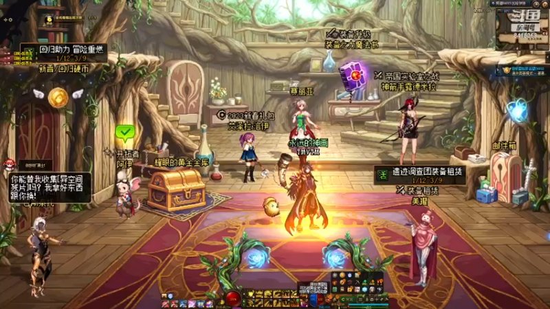 【DNF】顺鎏逆流的精彩时刻 20230303 20点场