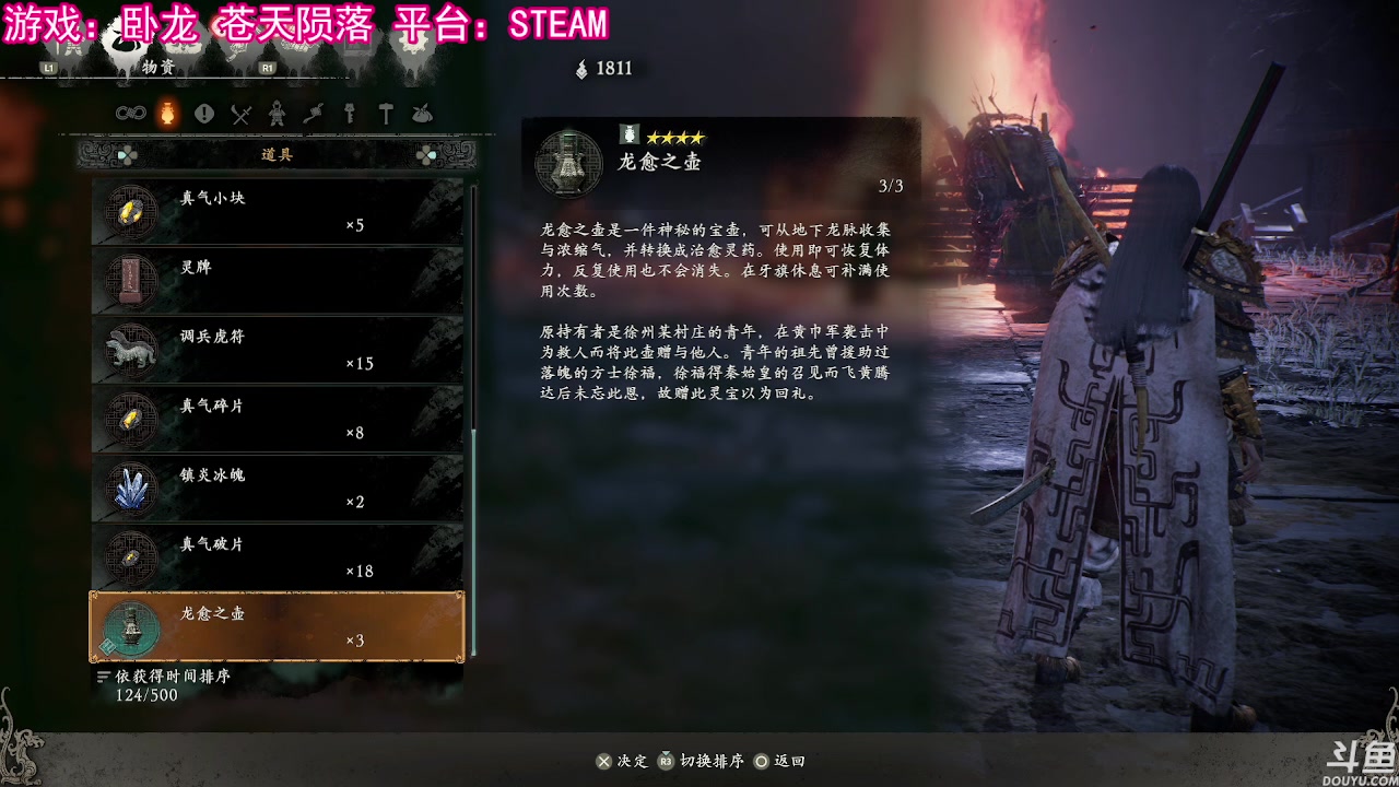 【2023-03-03 14点场】坤哲丶：【坤哲】卧龙 苍天陨落 直播