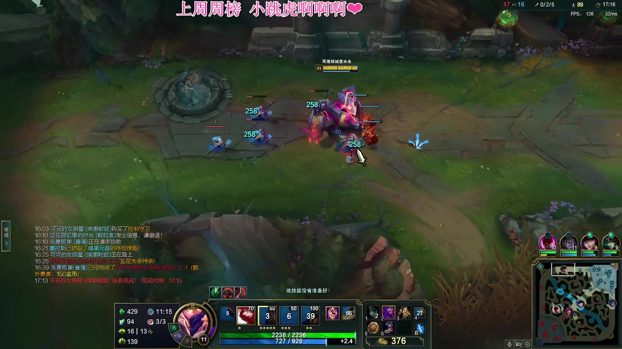 【2023-03-02 17点场】可可是个小太阳：黑色组排 来猛男呀