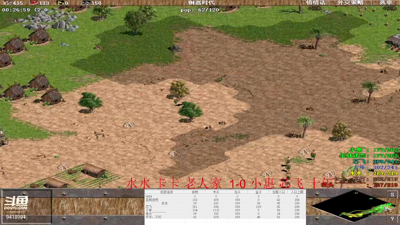 【2023-03-03 14点场】淋淋雨829：圣战迷恋的直播间