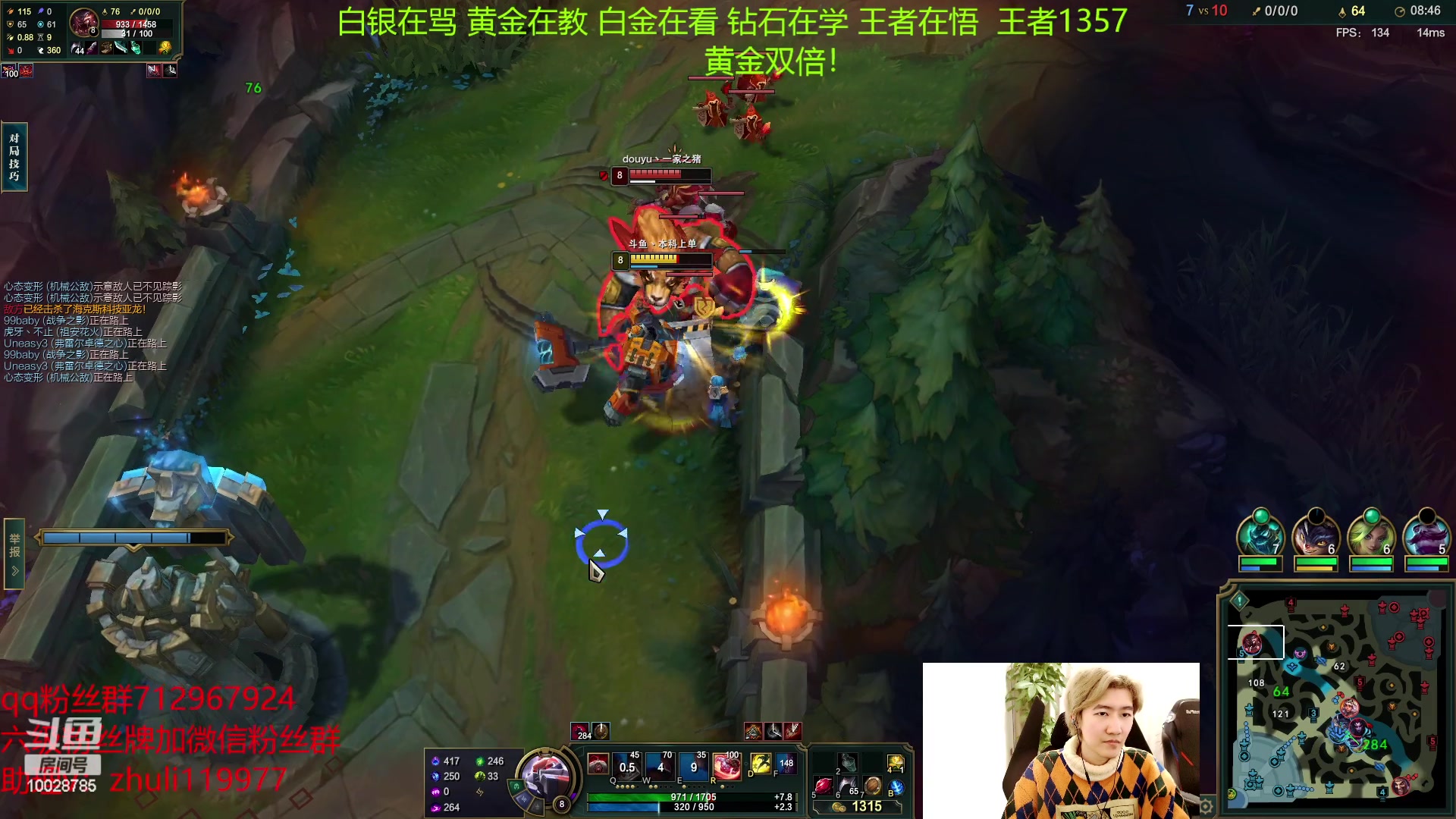 【2023-03-03 15点场】苏科大：比赛打完来 晚上组排