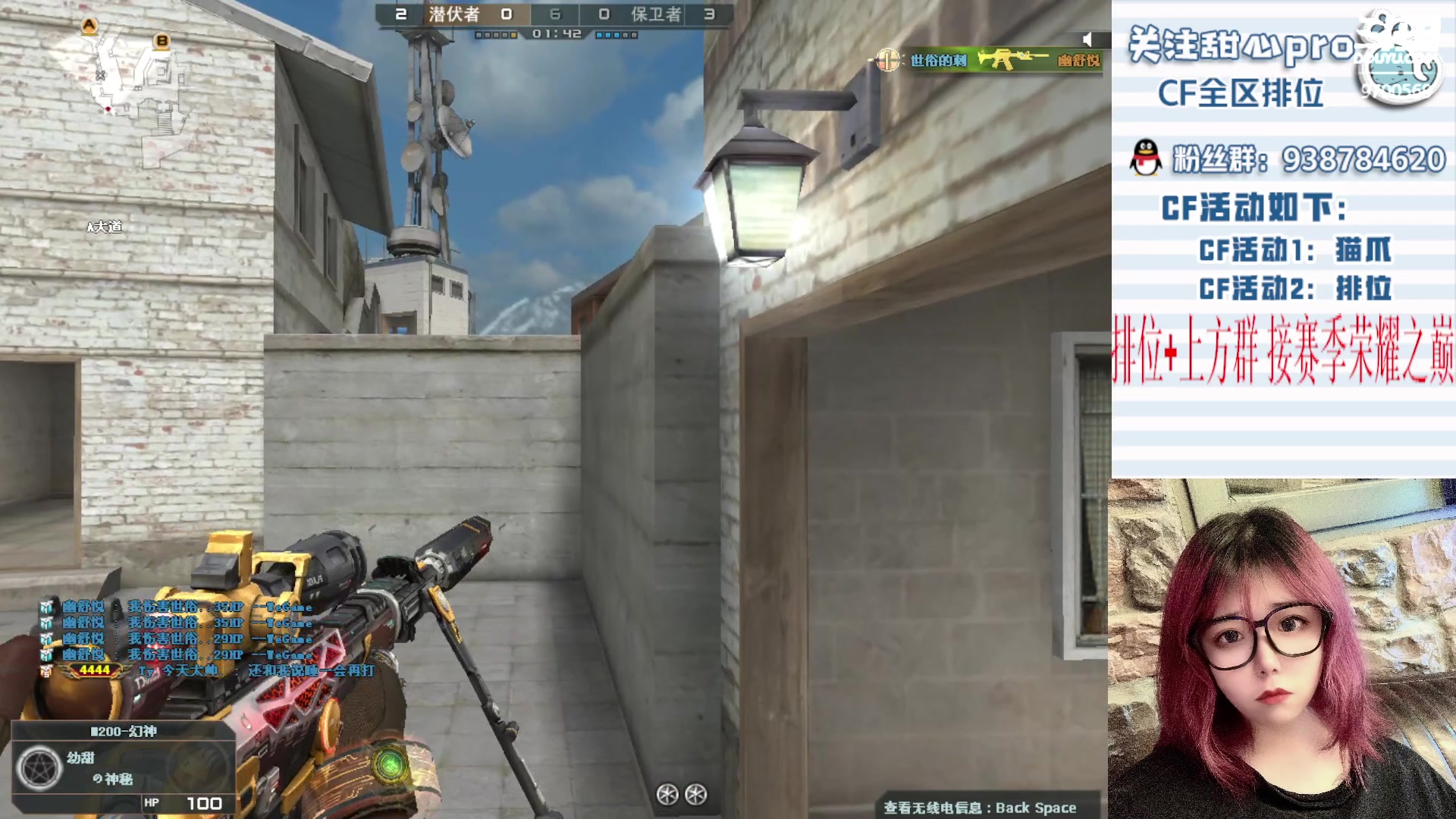 【2023-03-02 20点场】甜心pro：全区排位/新赛季最强下饭女枪手