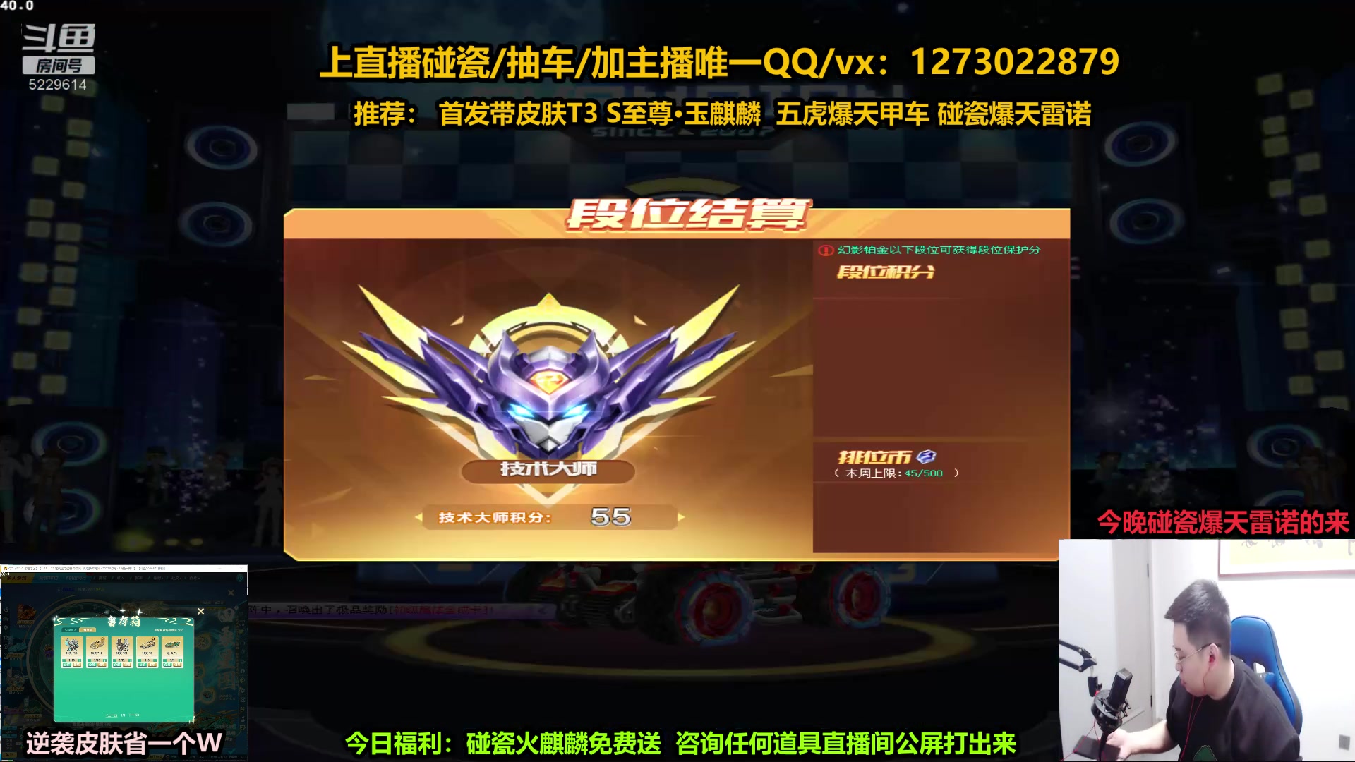 【2023-03-02 21点场】圆梦大师丶秦珂：秦亏亏强势回归强怼AST车