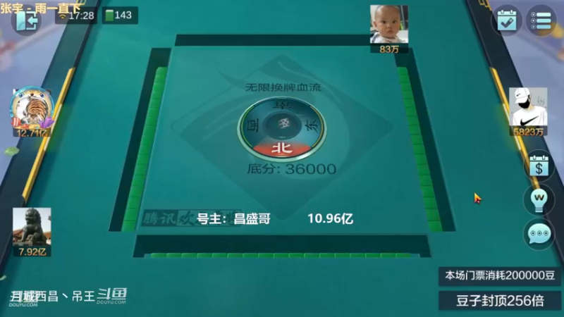 无限换牌，正1.8亿+负1.03亿