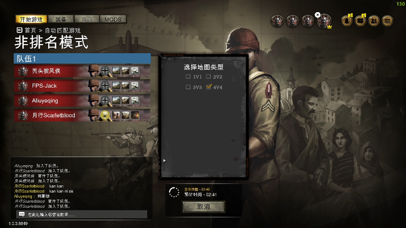 【英雄连】主播杰克曼的精彩时刻 20230303 01点场