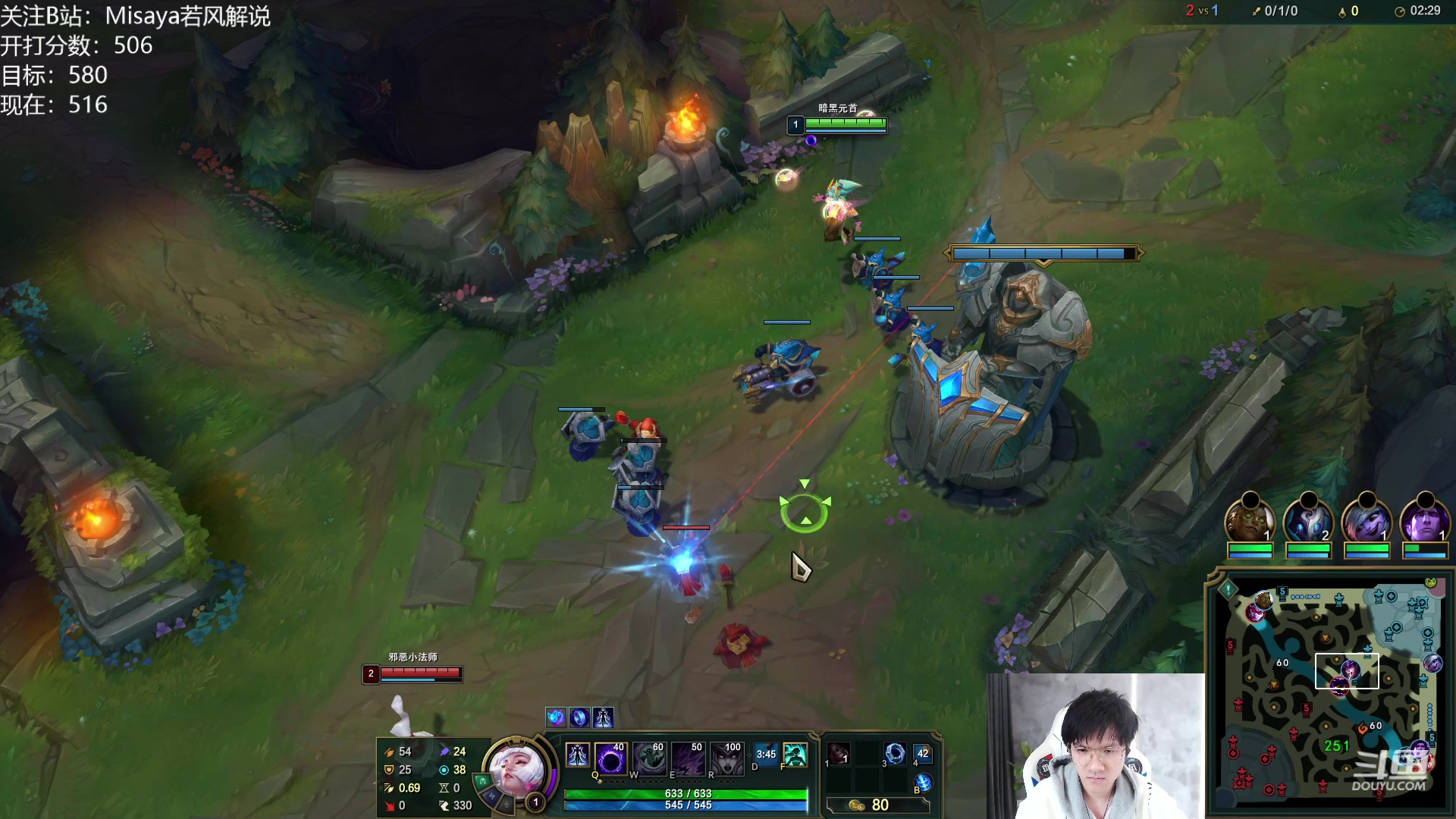 【2023-03-03 13点场】Misaya若风lol：若风：500分冲王者了！