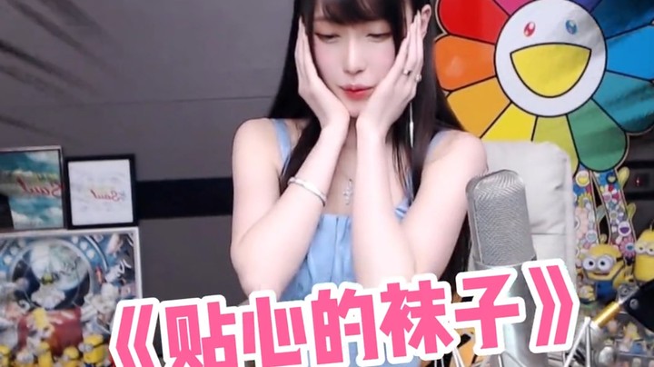 当腐团儿科普猫爪袜子腐团儿猫爪袜子
