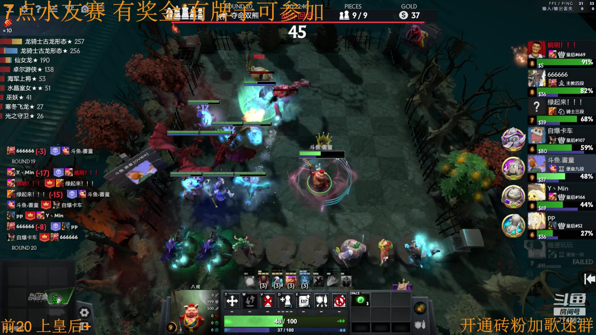 【2023-02-28 14点场】書童SSS：从0单排到皇后 好好看好好学