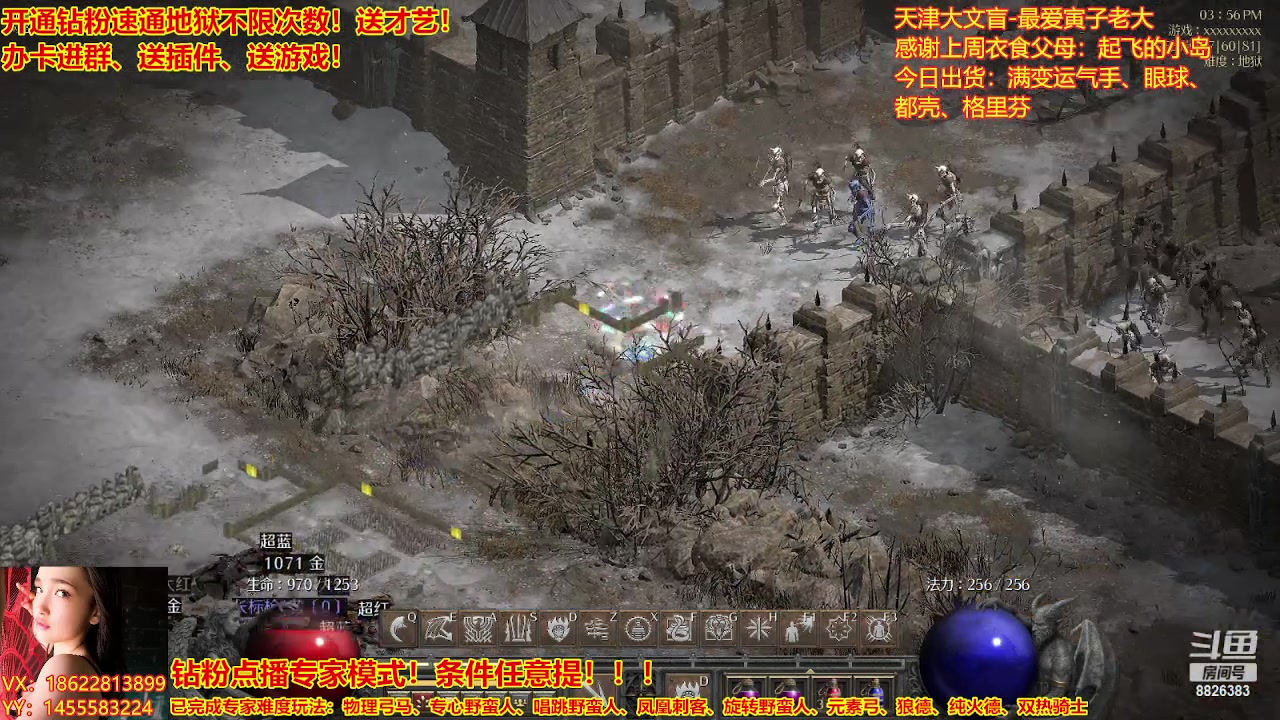 【2023-03-02 15点场】天津大文盲：暗黑专业导师！新赛季请上车