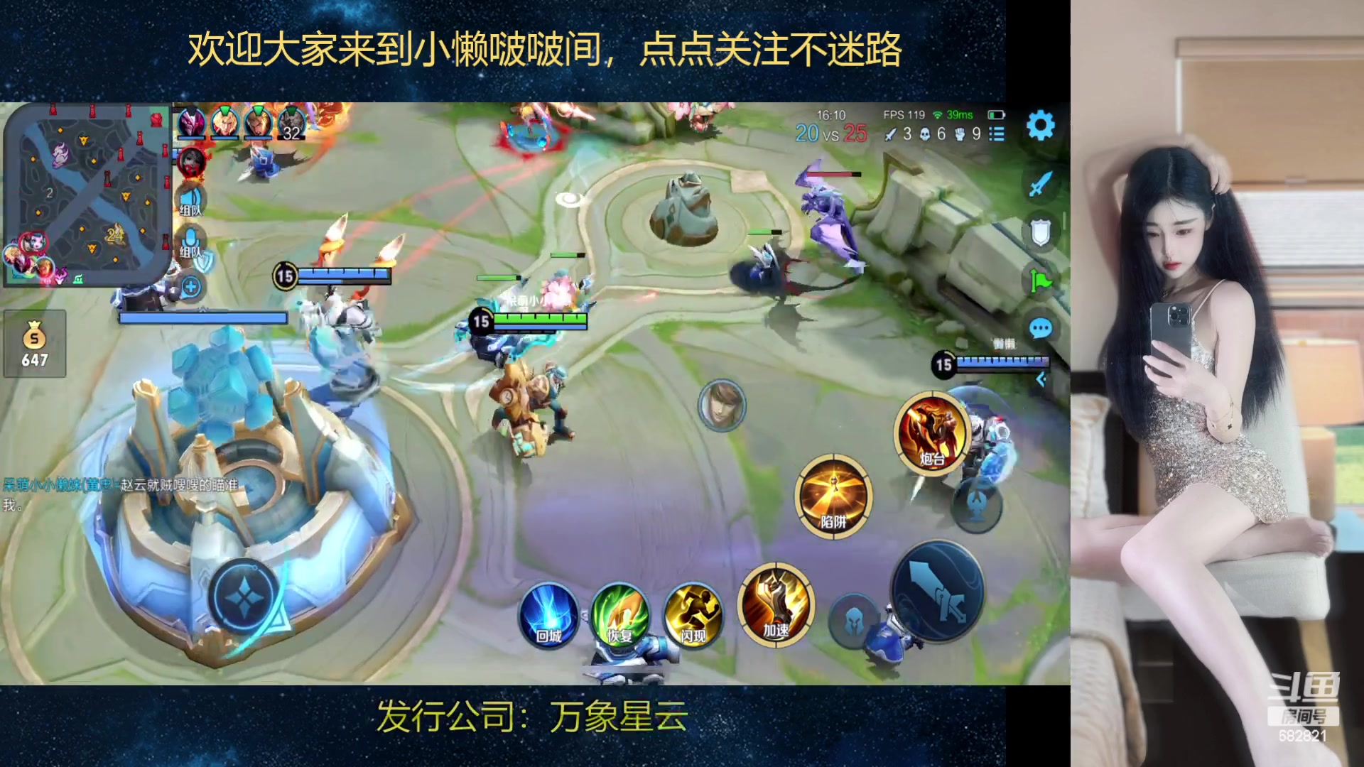 【2023-03-03 14点场】苏小懒38D：❤呆萌懒妹无敌射手嘎嘎乱杀