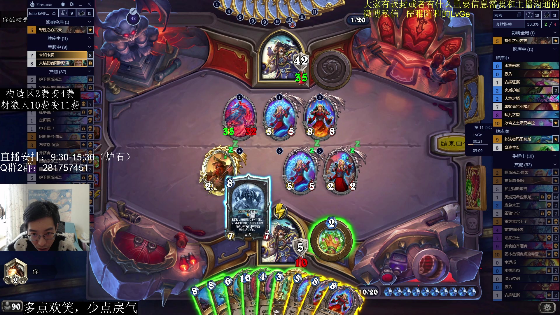 【2023-03-03 15点场】驴鸽LvGe：一日传，不多BB