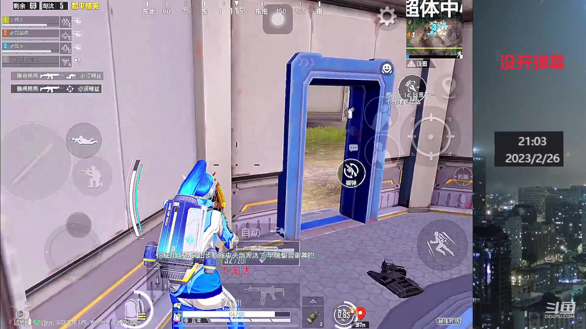 【2023-02-26 20点场】小嘻QAQ：运营吃鸡~冲