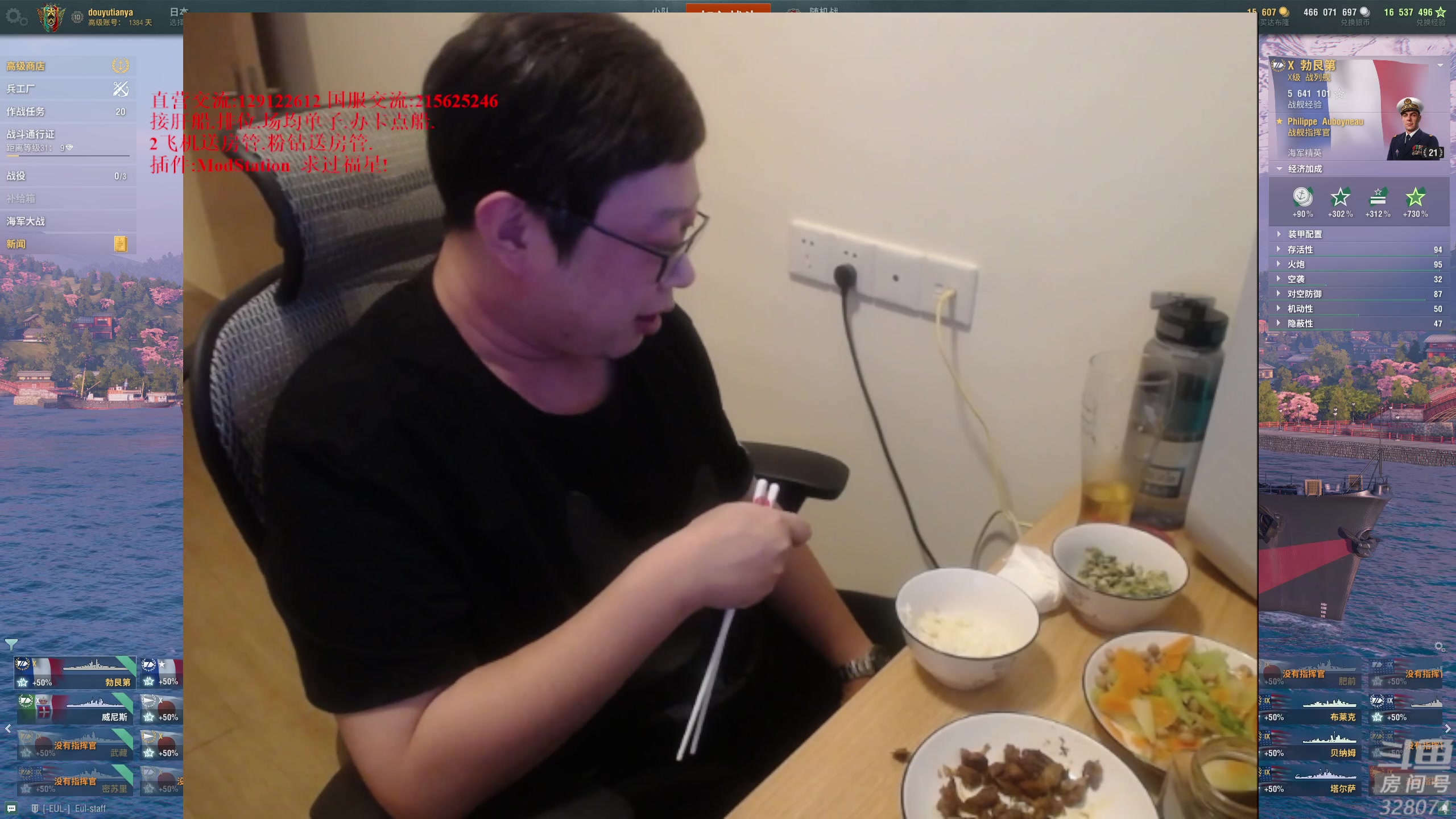 【2023-03-02 20点场】天涯凝望：战舰世界 最强战列!