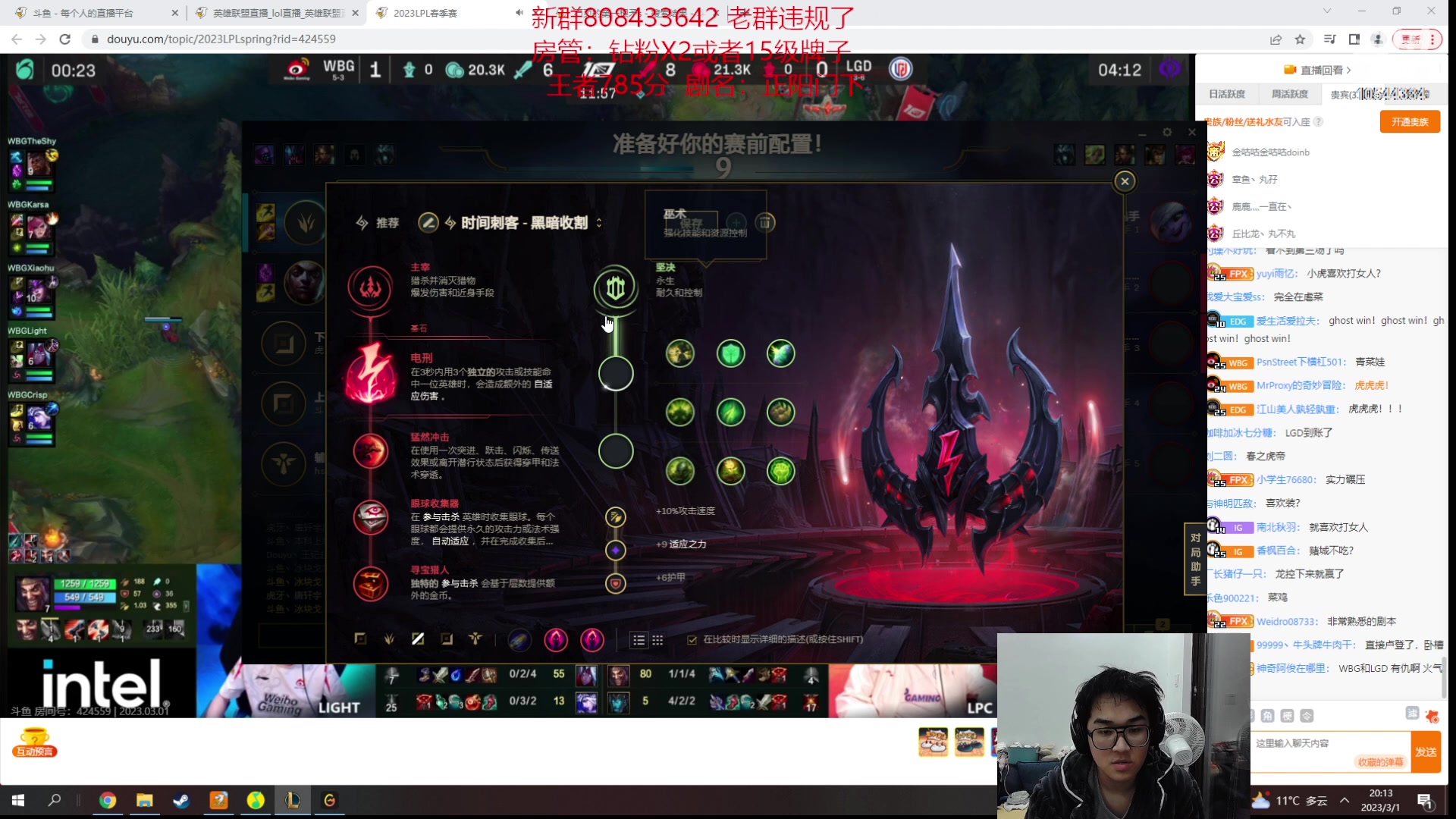 【2023-03-01 19点场】冰块哥ekko：国服顶尖潘森艾克